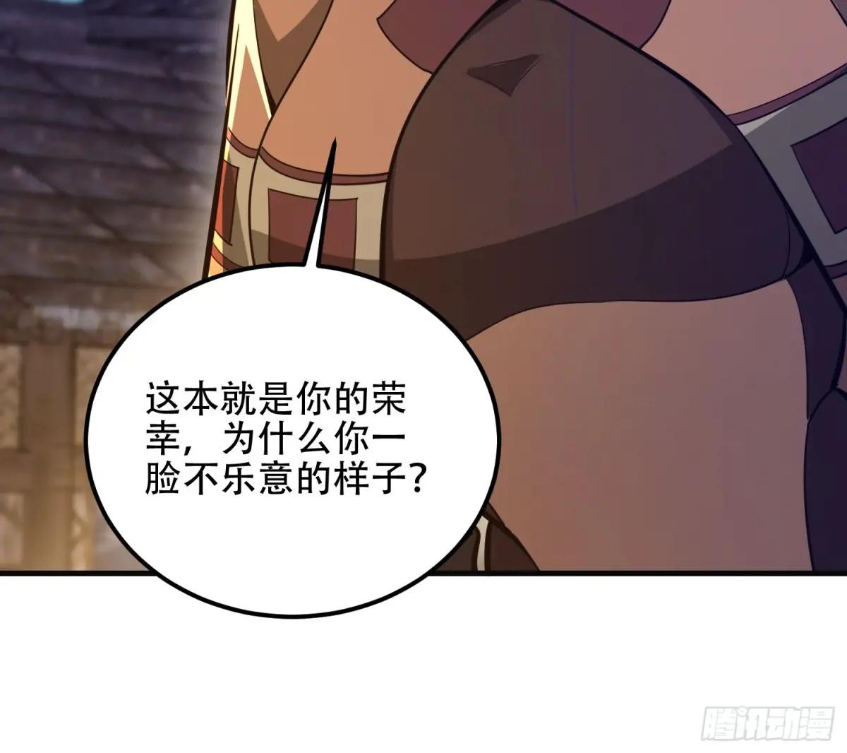 571 冲喜 第25页