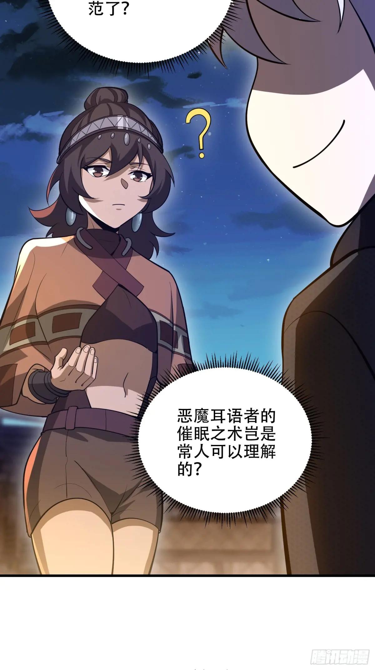 571 冲喜 第63页