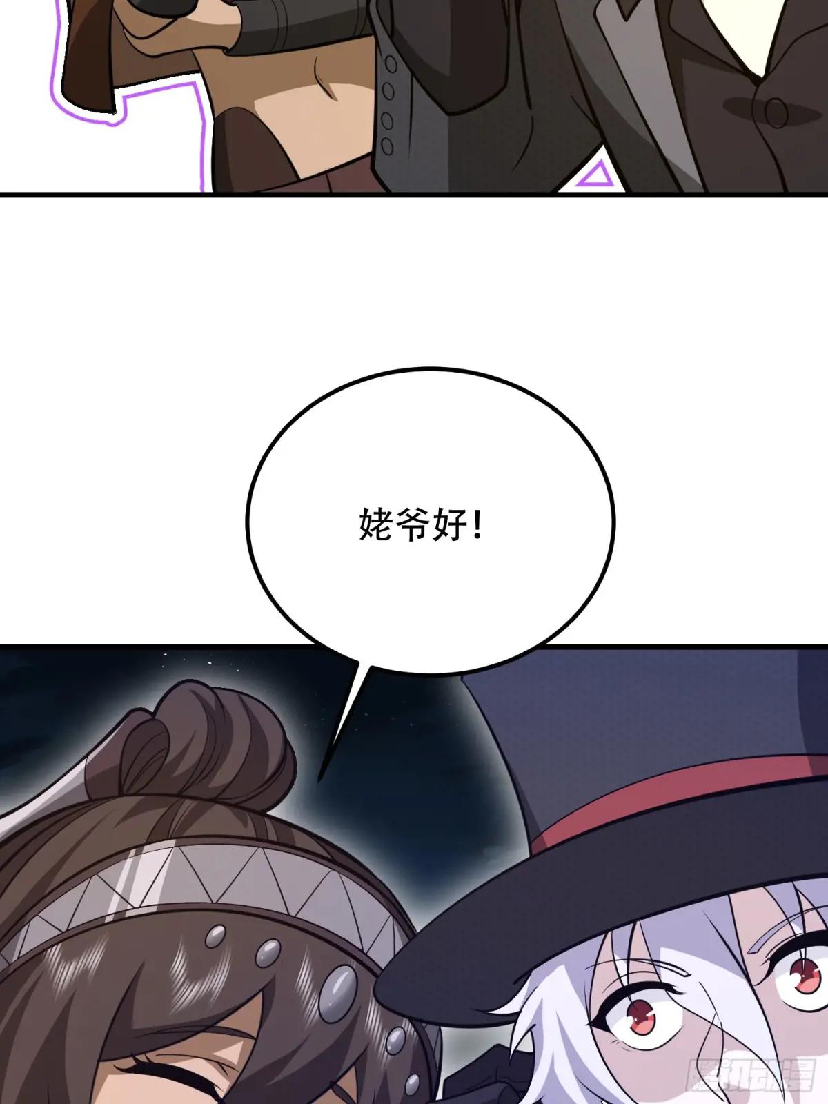 571 冲喜 第104页