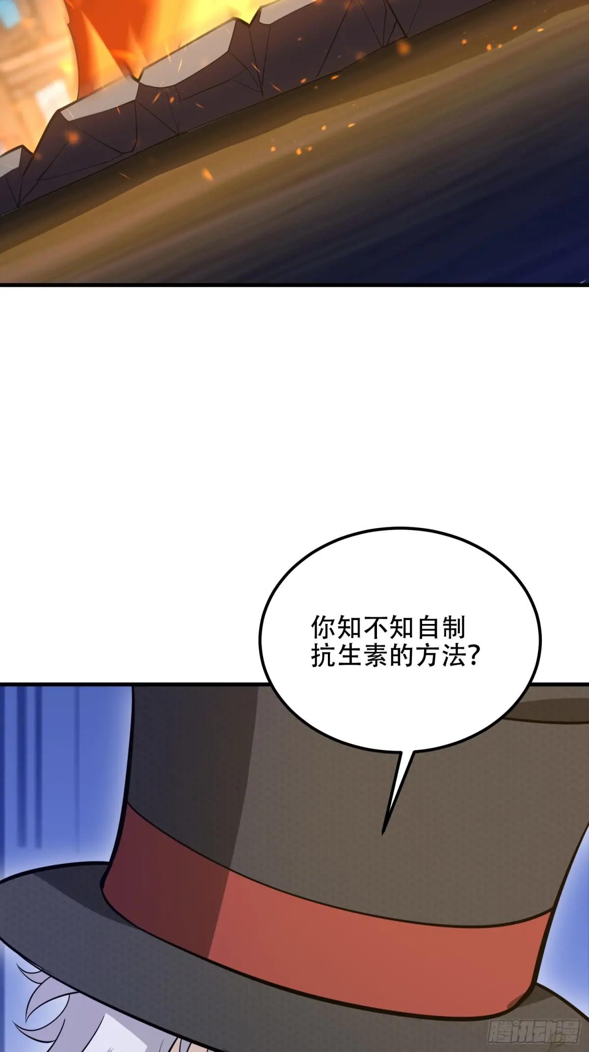 571 冲喜 第122页