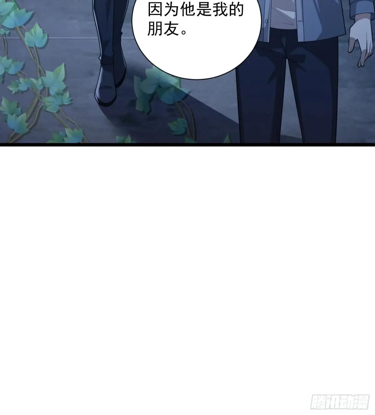 321 进入堡垒 第14页