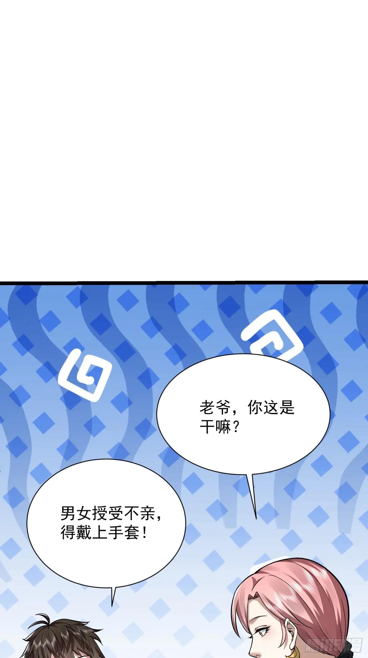 321 进入堡垒 第22页