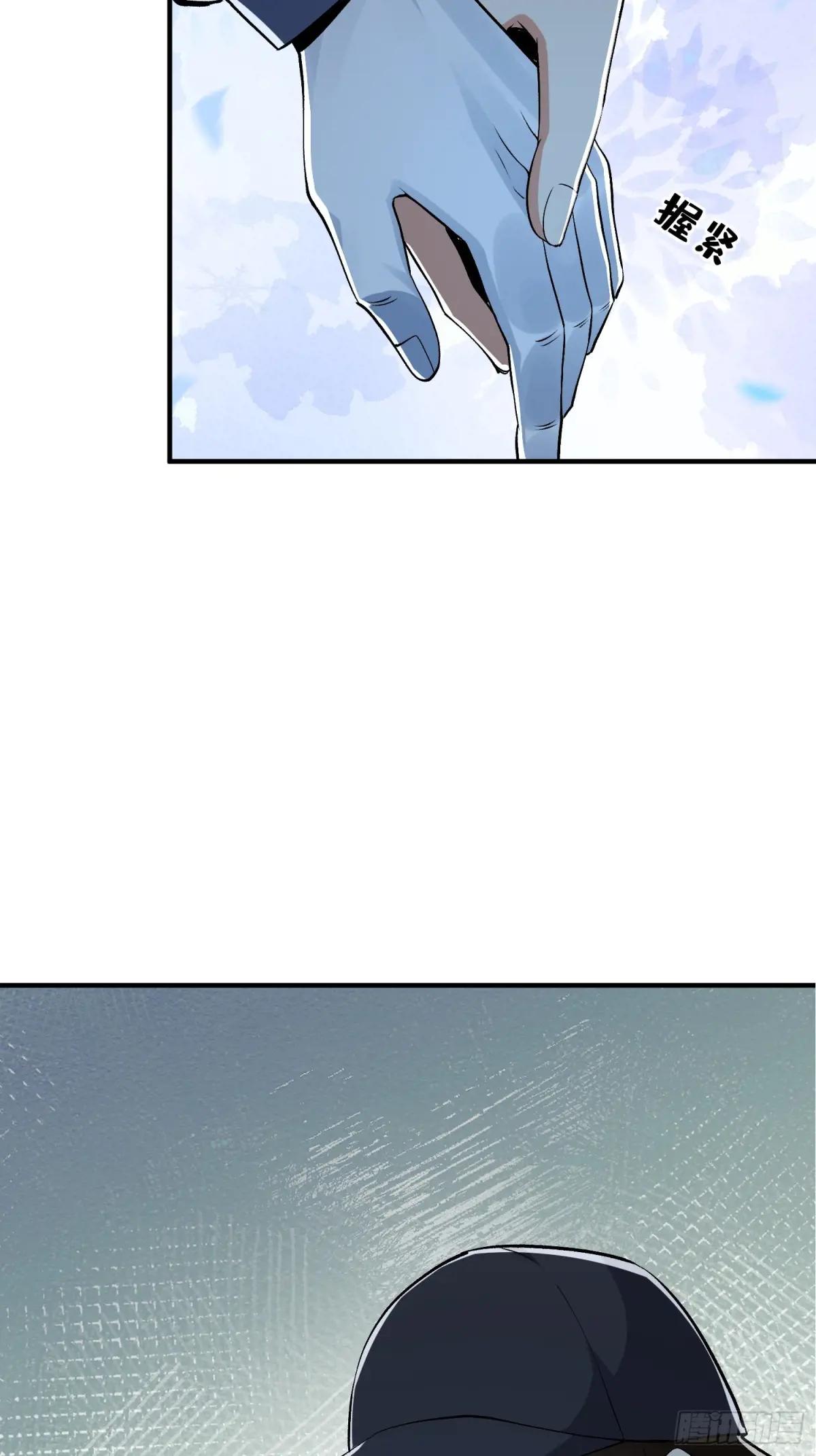 321 进入堡垒 第46页