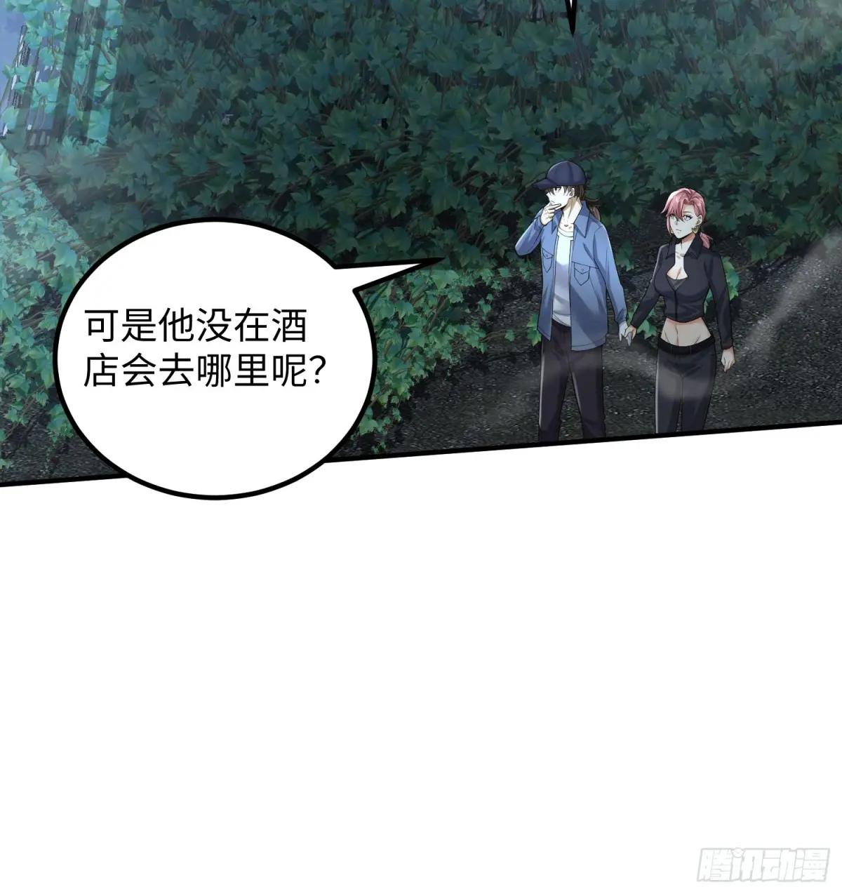 321 进入堡垒 第58页