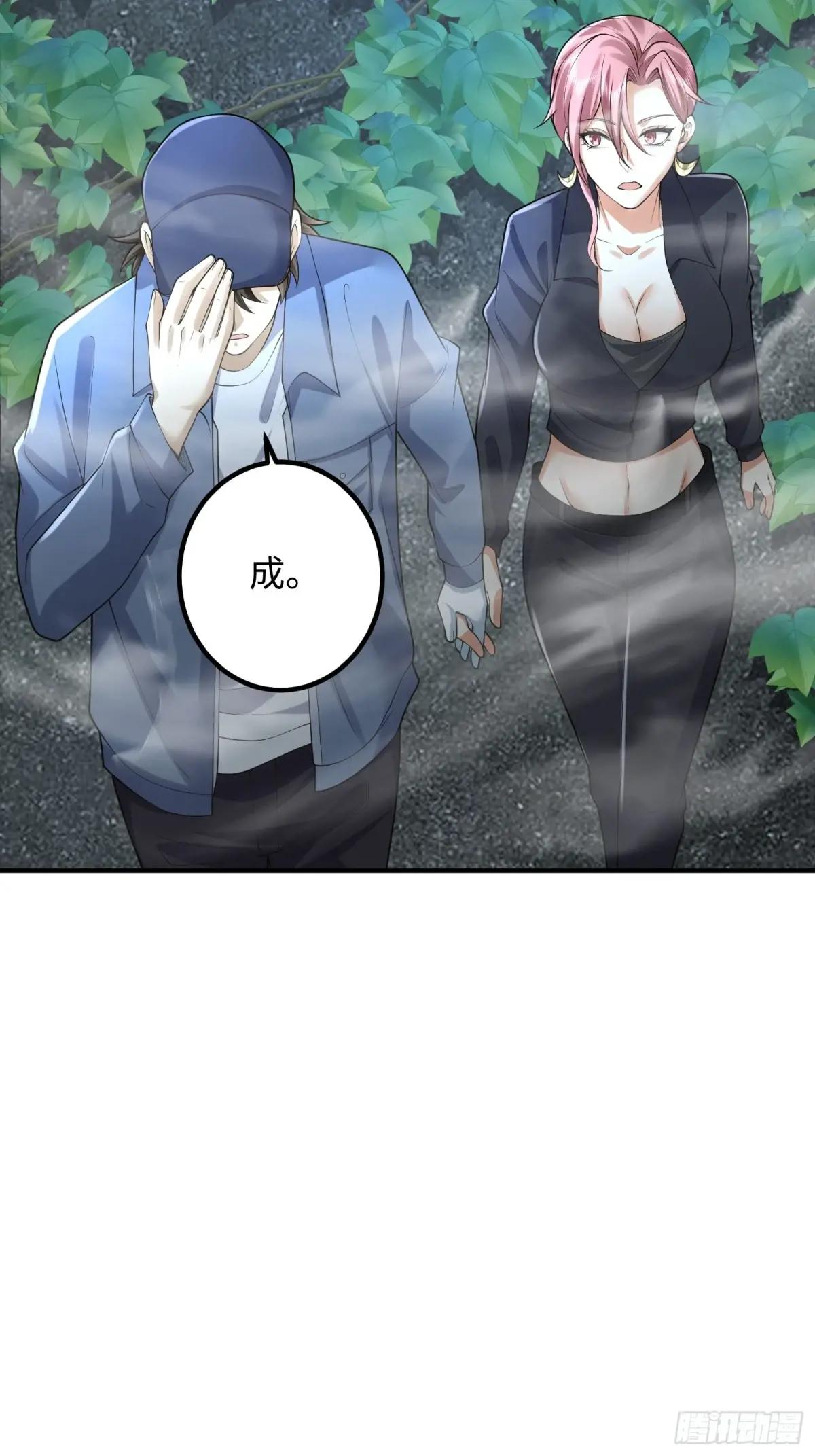 321 进入堡垒 第61页