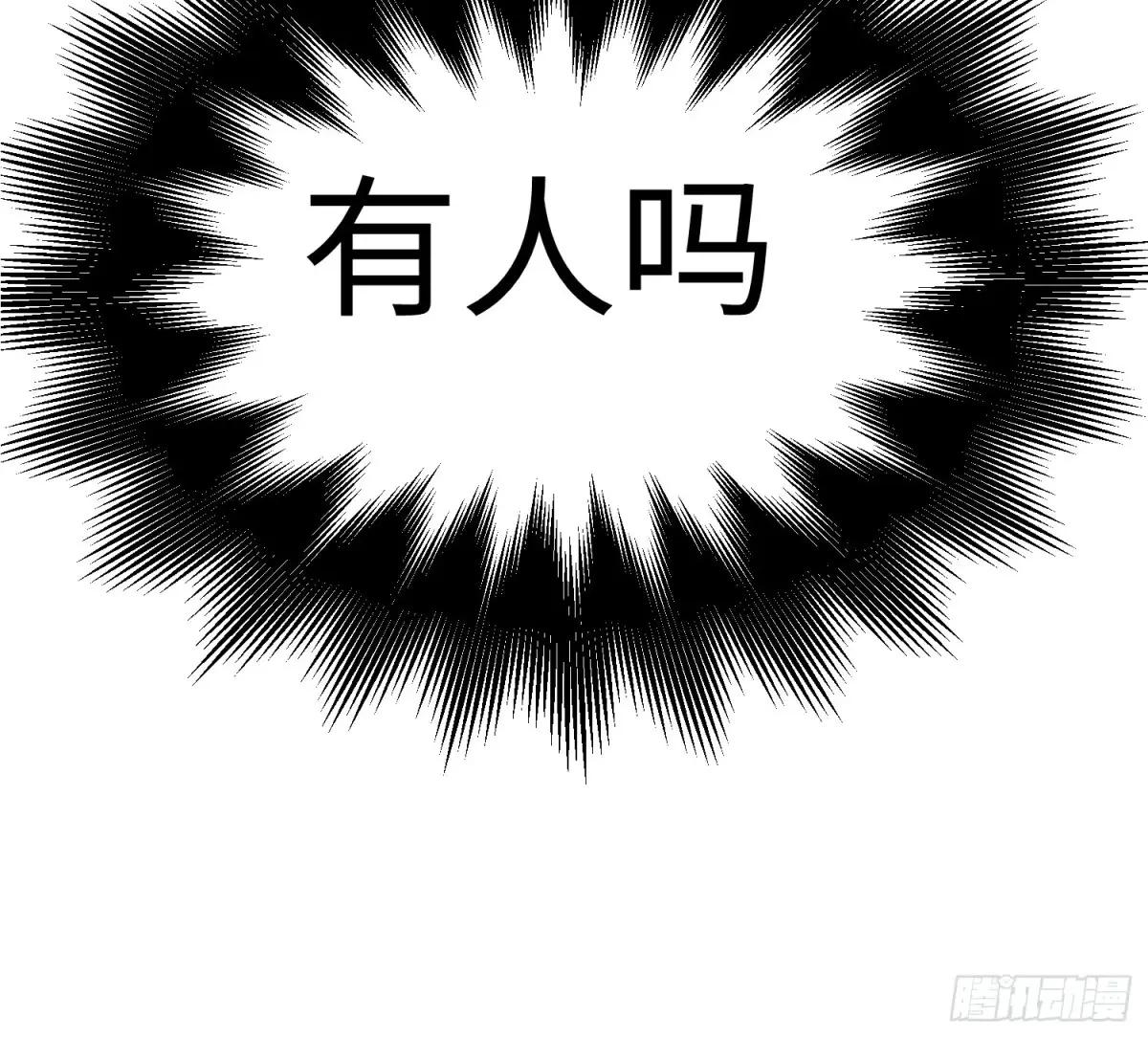 321 进入堡垒 第66页