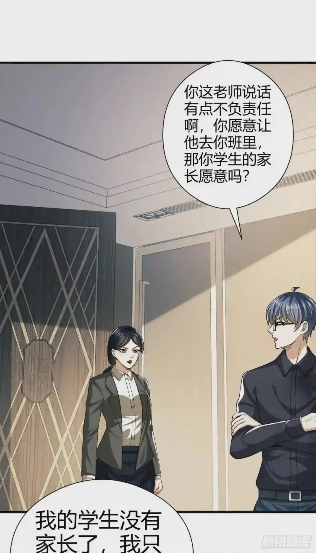 71 壁垒动乱 第2页
