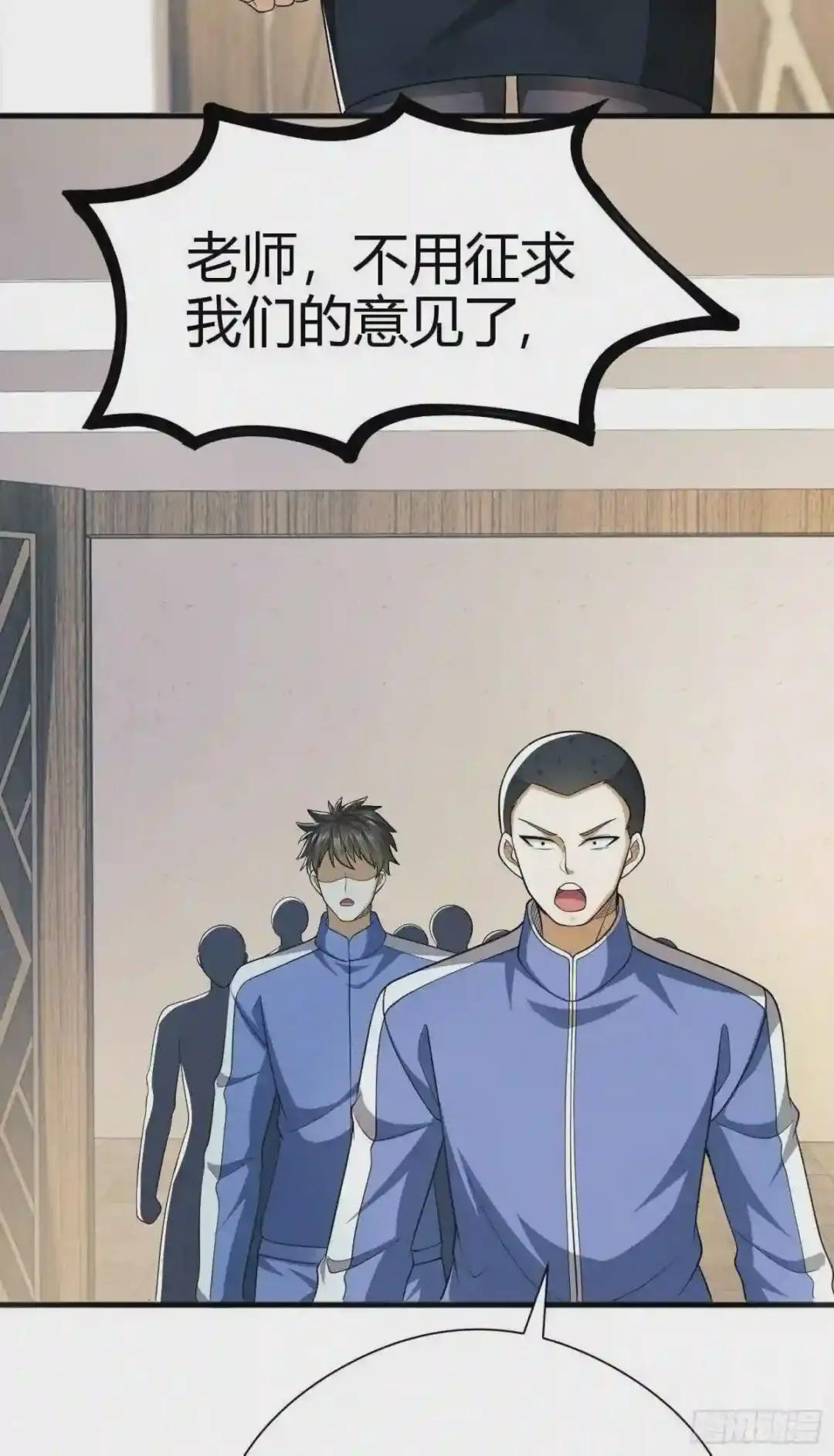 71 壁垒动乱 第4页