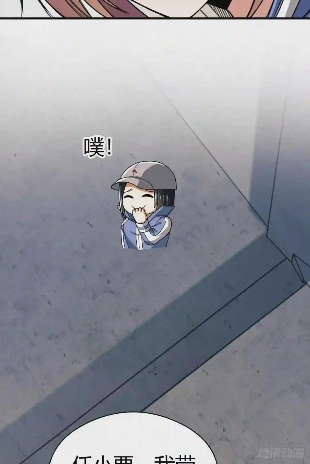 71 壁垒动乱 第20页
