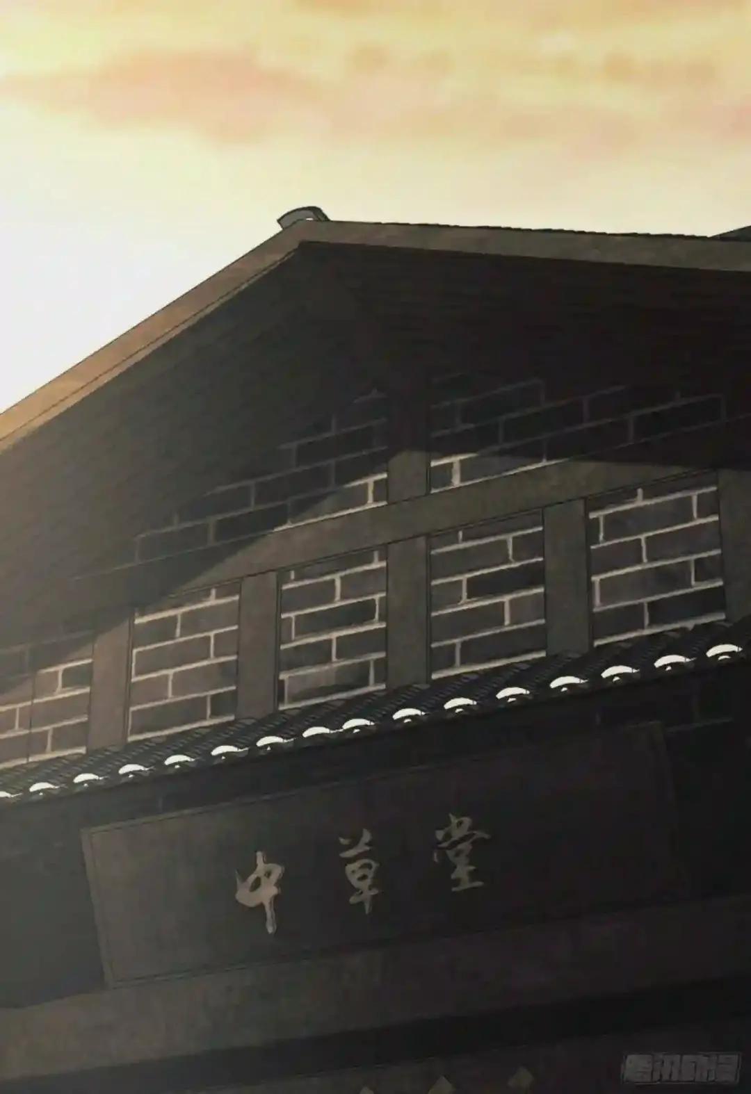 71 壁垒动乱 第38页