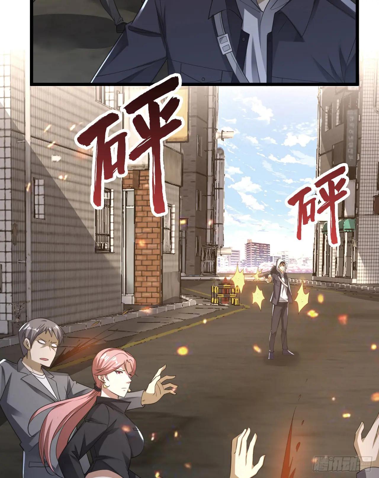 267 刺杀周希龙 第46页