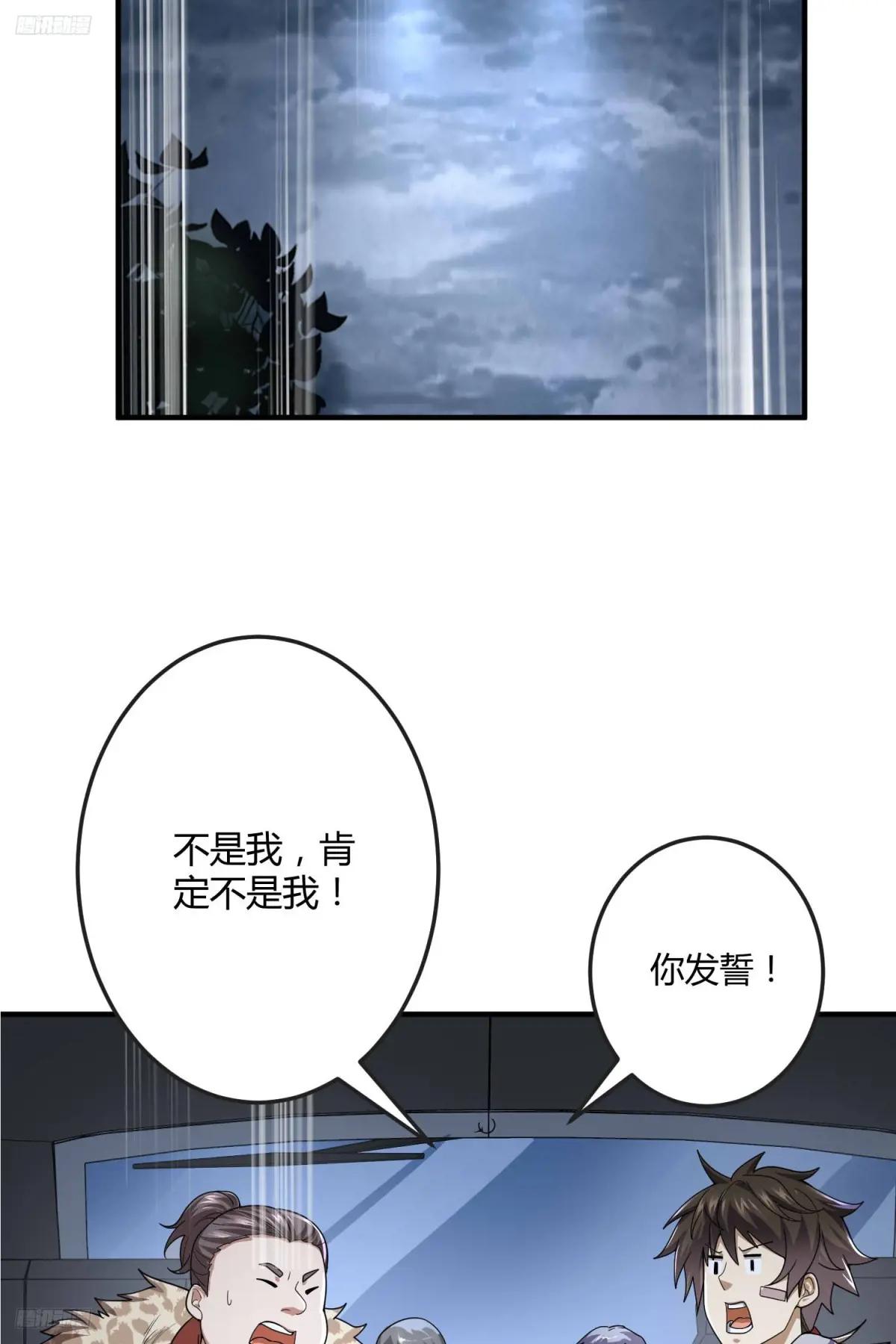 270 周迎雪能力进阶 第4页