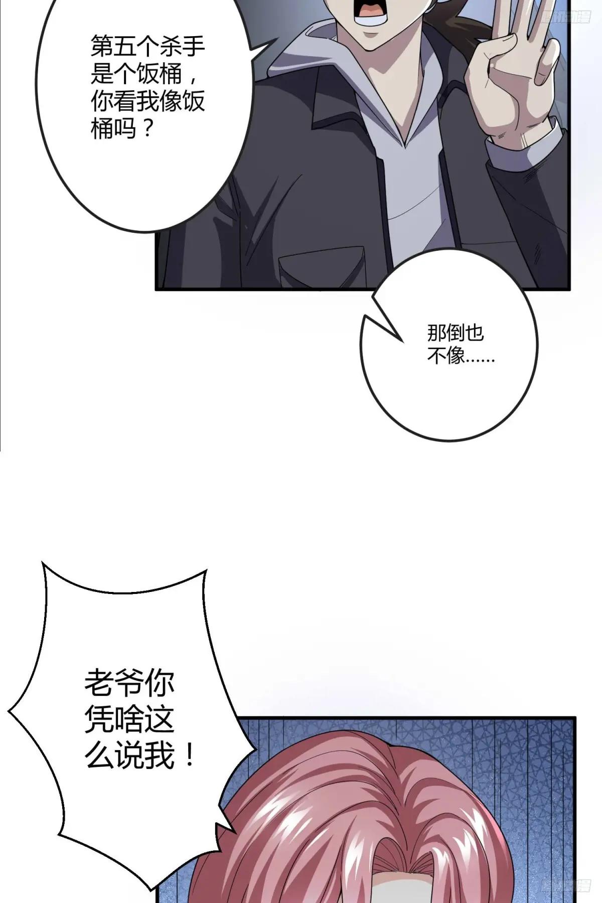 270 周迎雪能力进阶 第6页