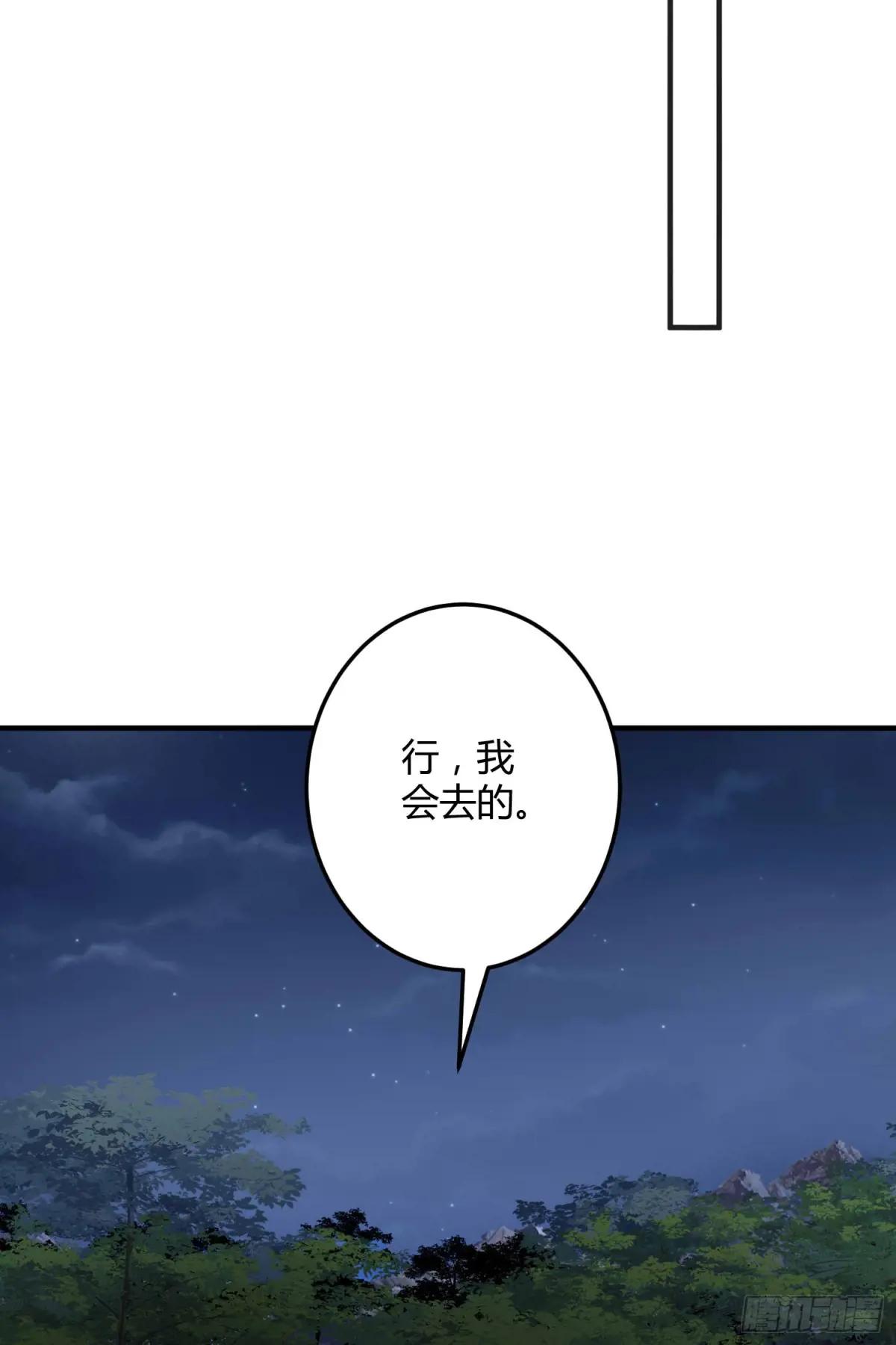 270 周迎雪能力进阶 第13页