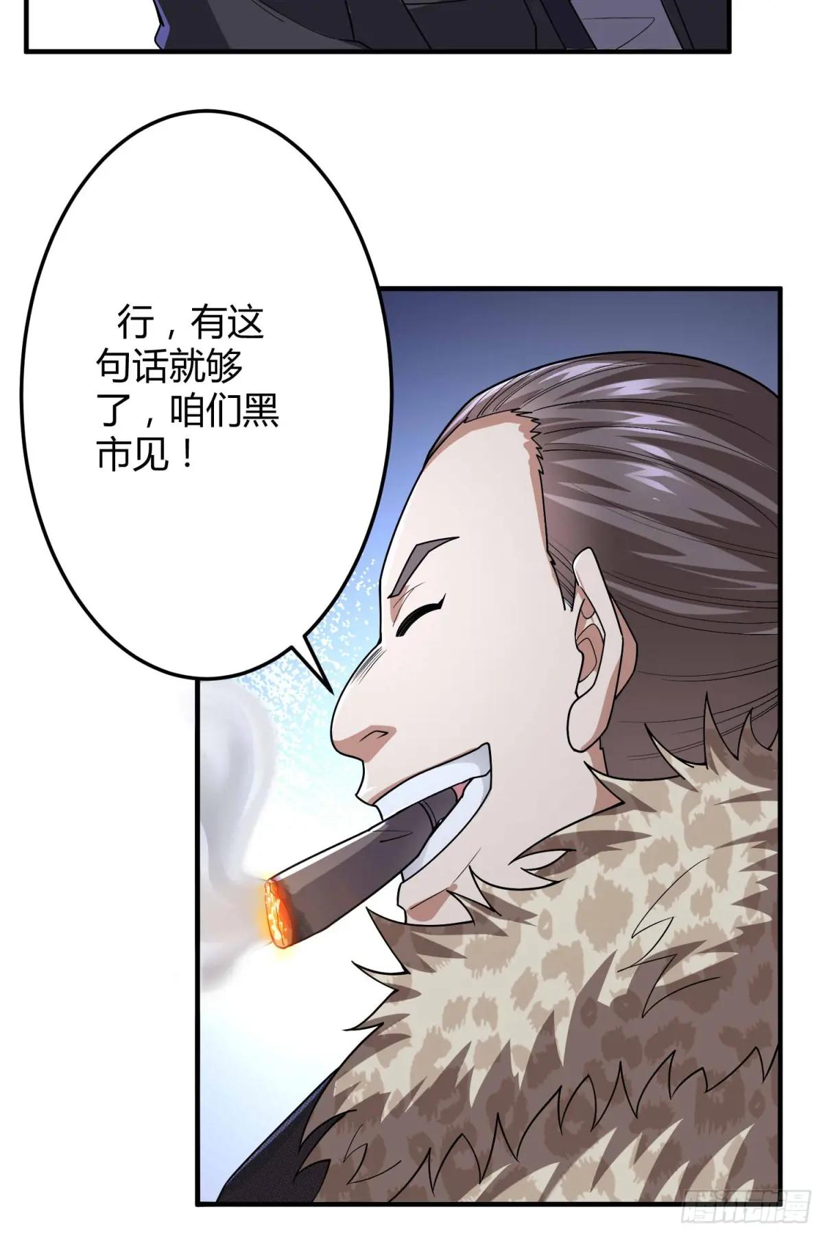 270 周迎雪能力进阶 第17页