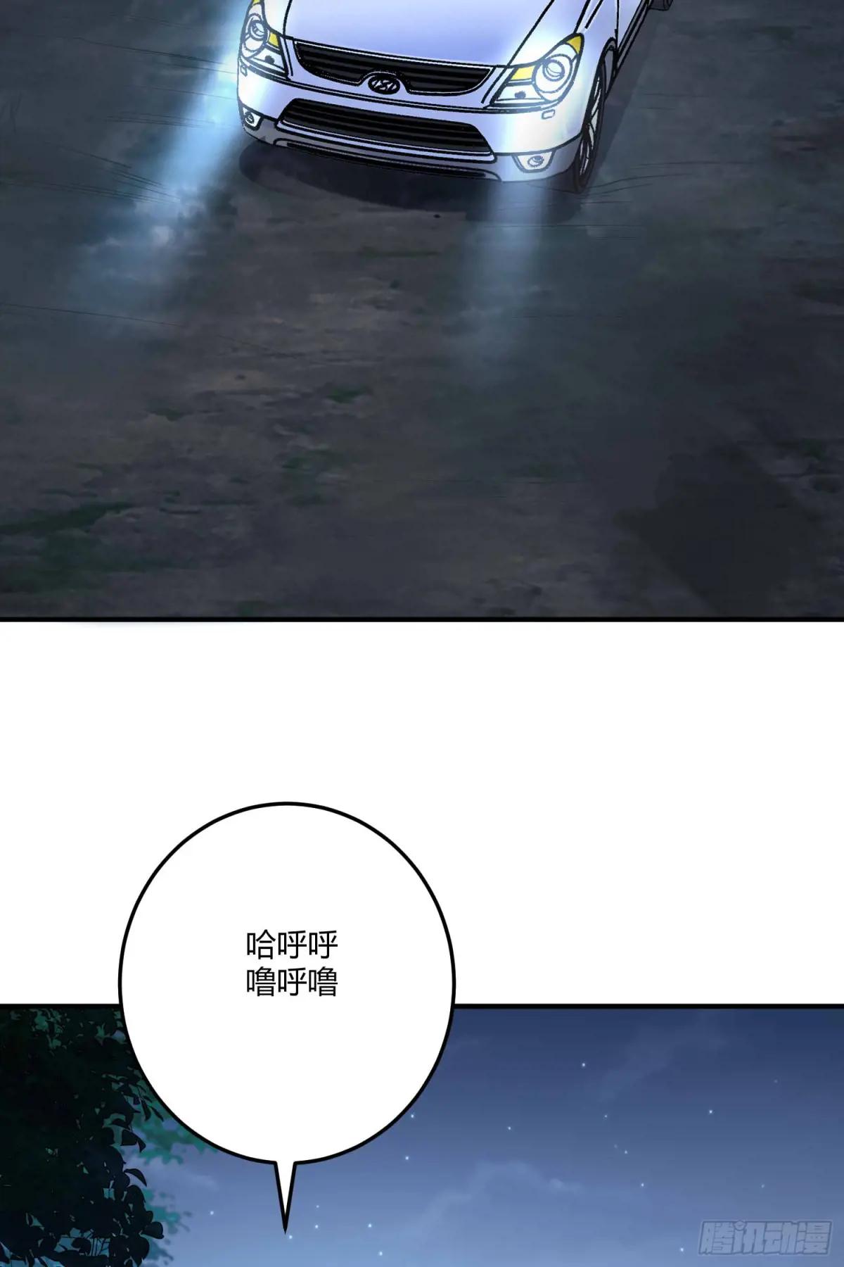 270 周迎雪能力进阶 第19页