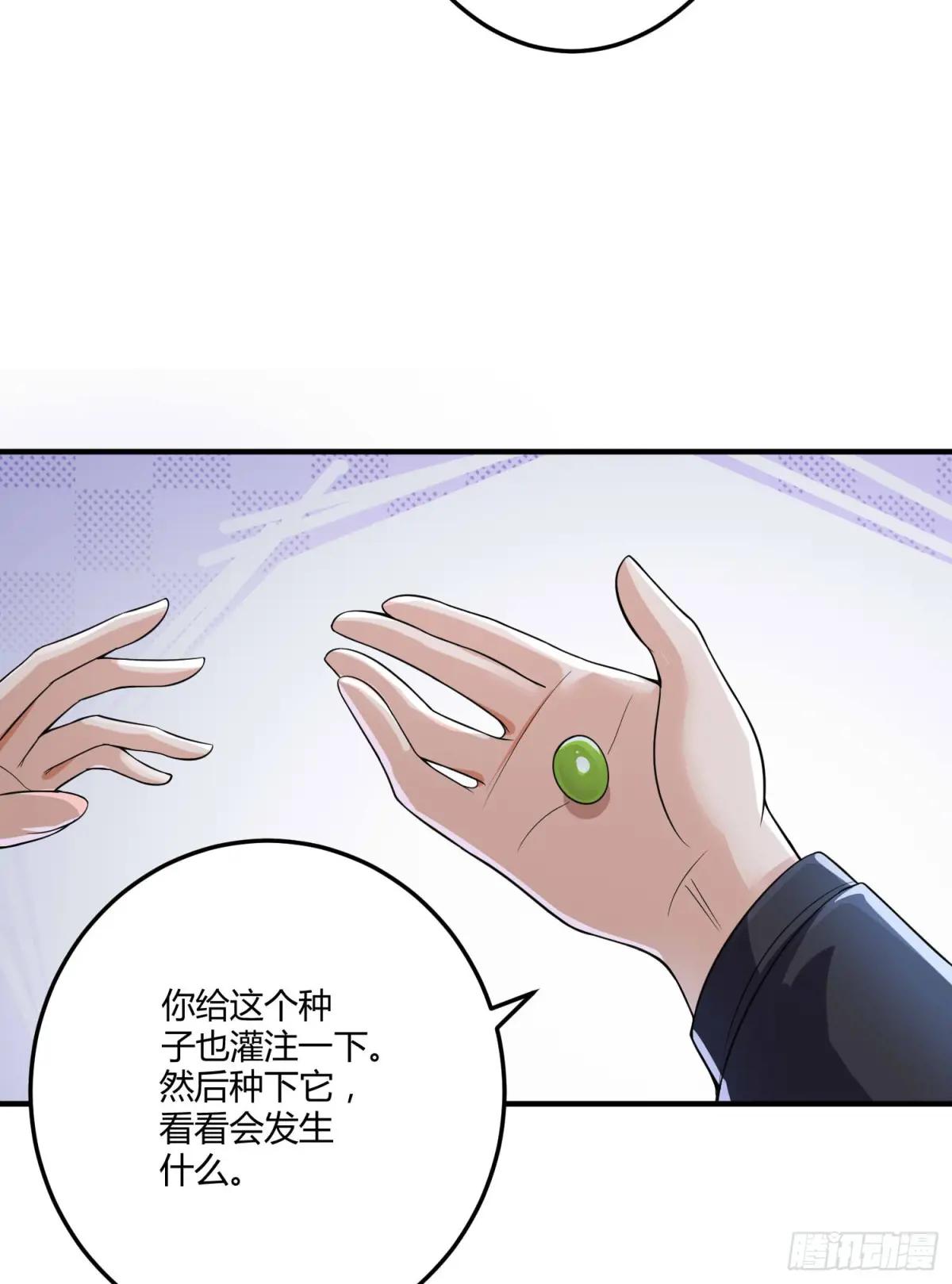 270 周迎雪能力进阶 第50页