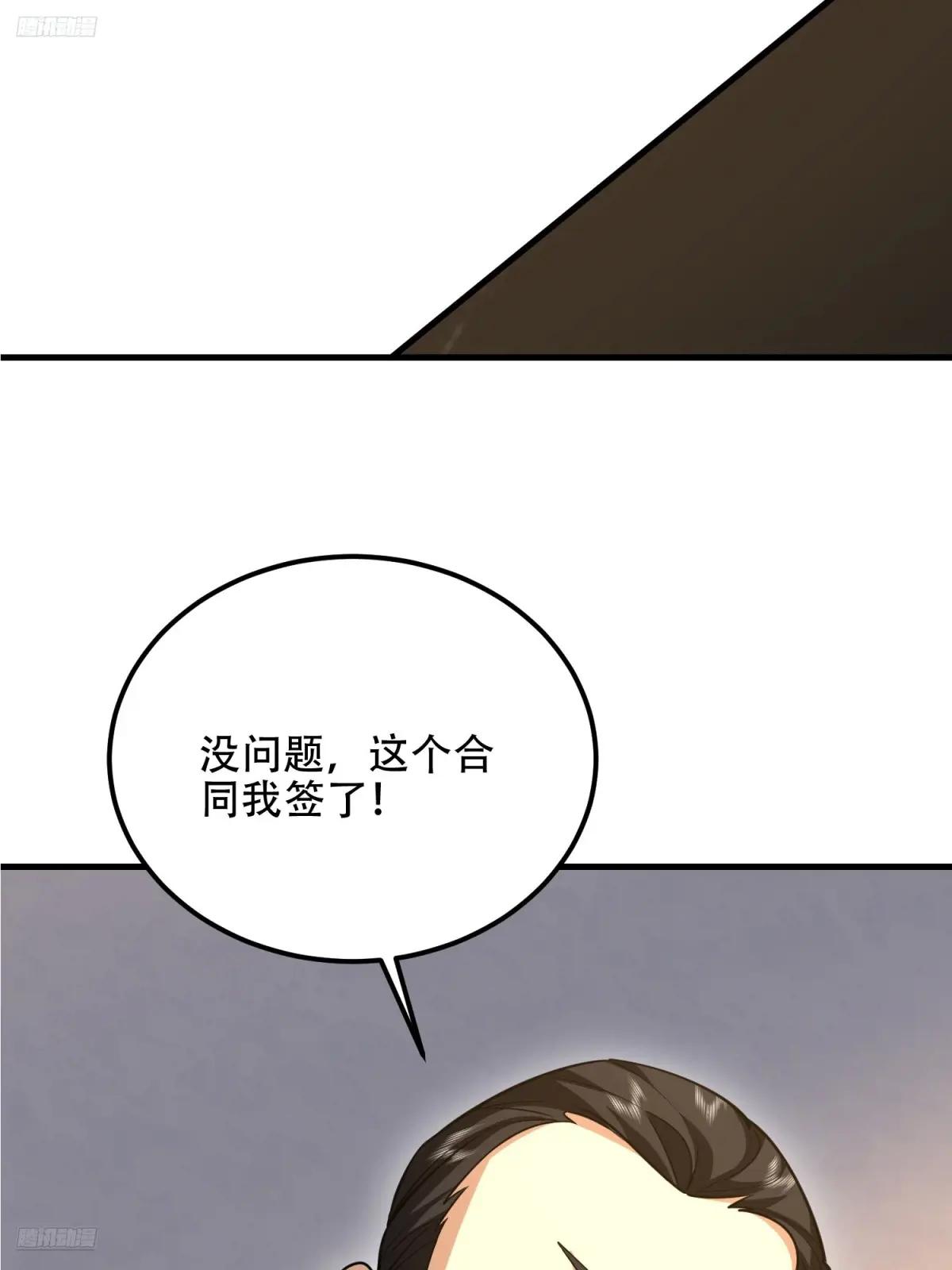 563 承包工程 第3页