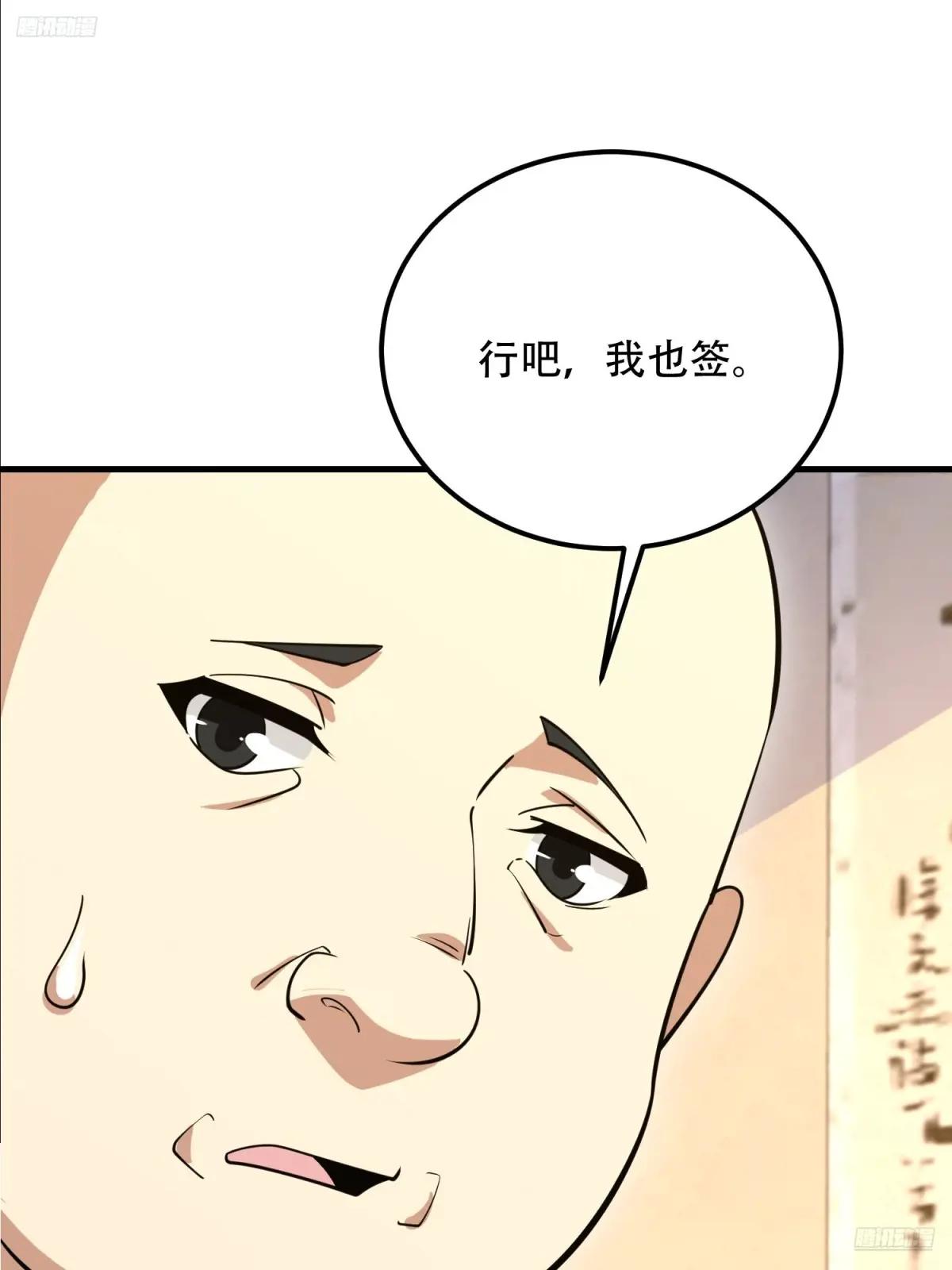 563 承包工程 第7页