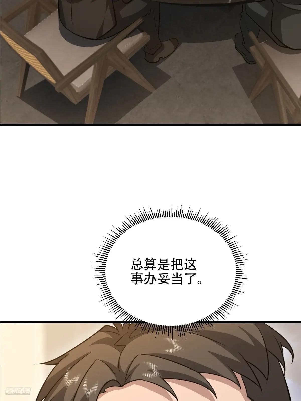 563 承包工程 第10页