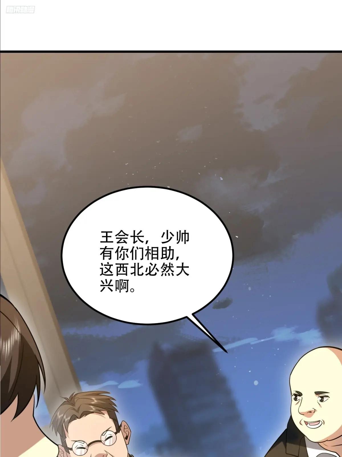 563 承包工程 第12页