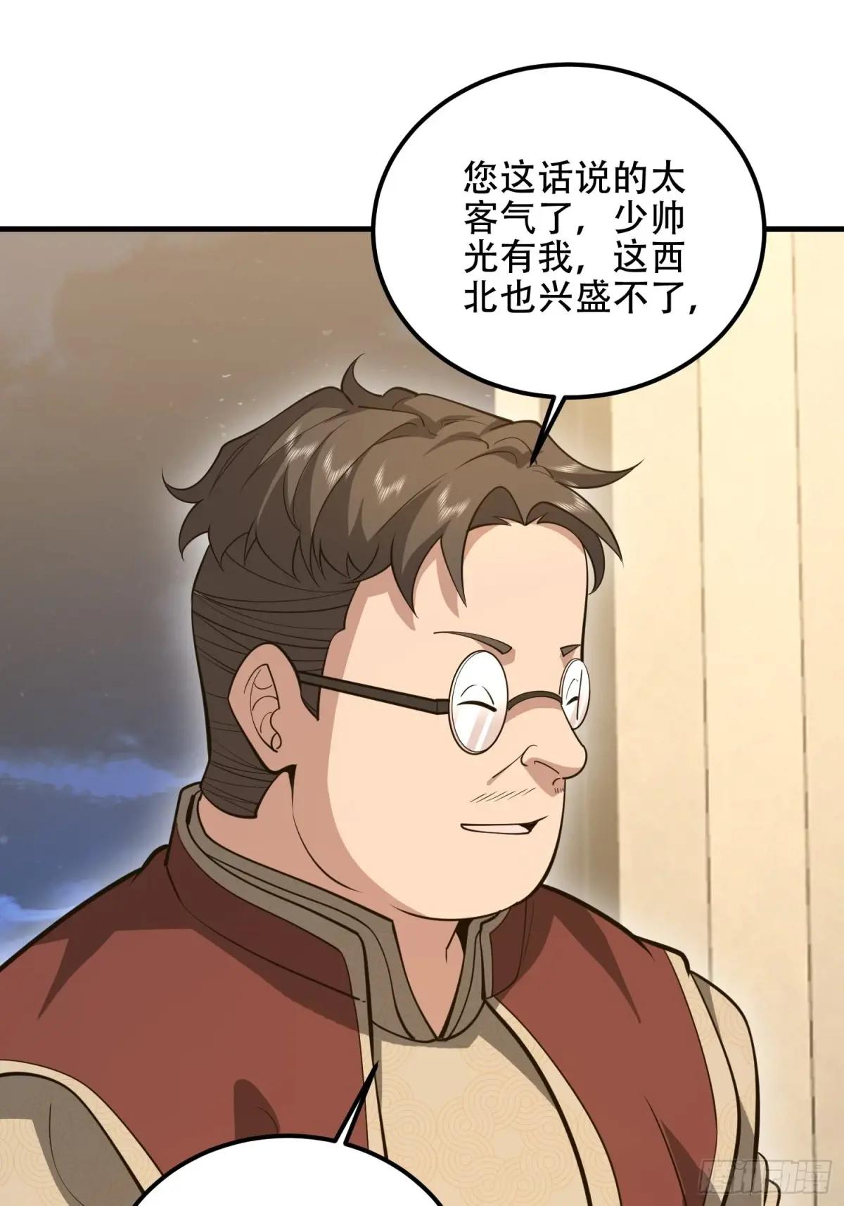563 承包工程 第14页