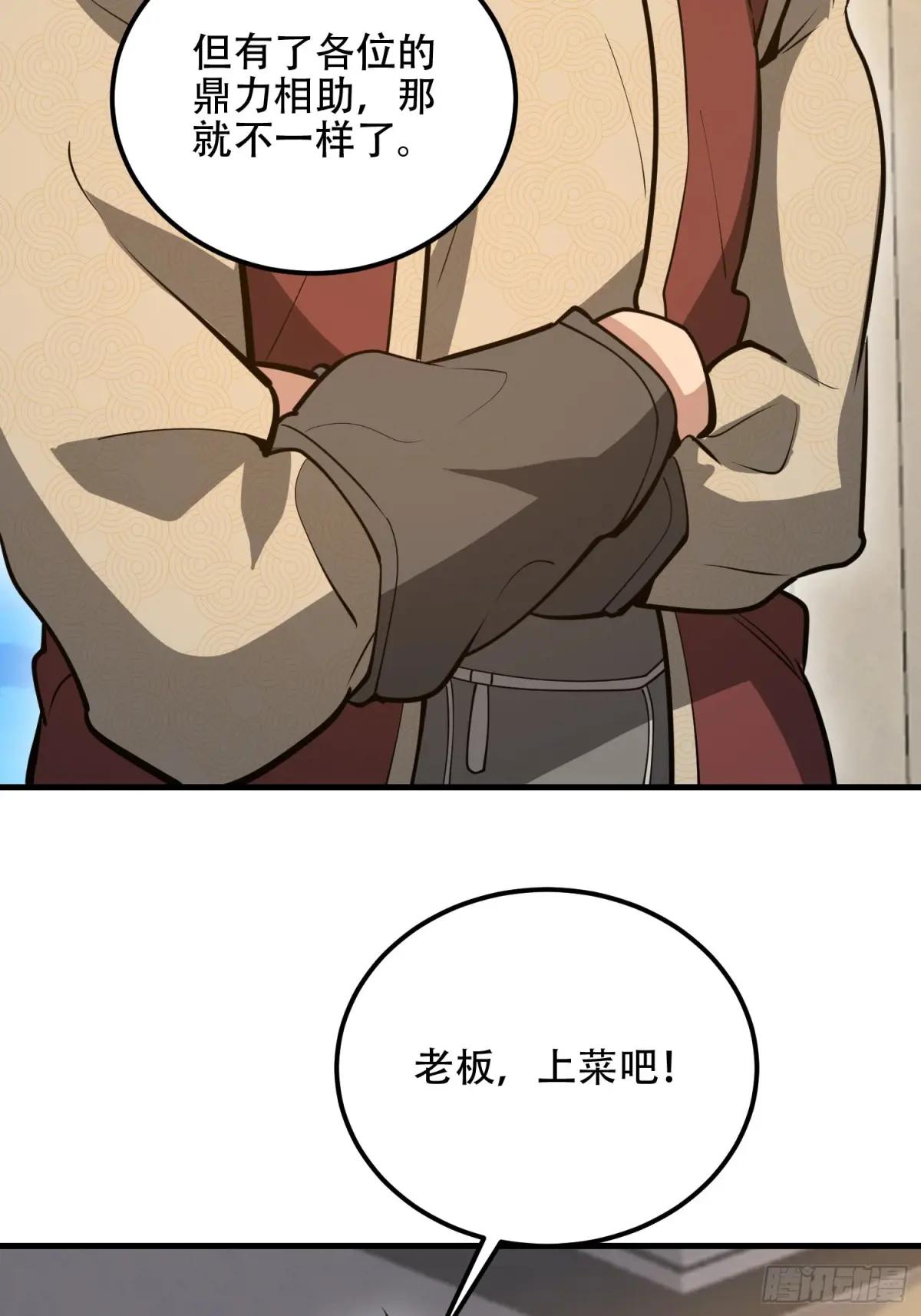 563 承包工程 第15页