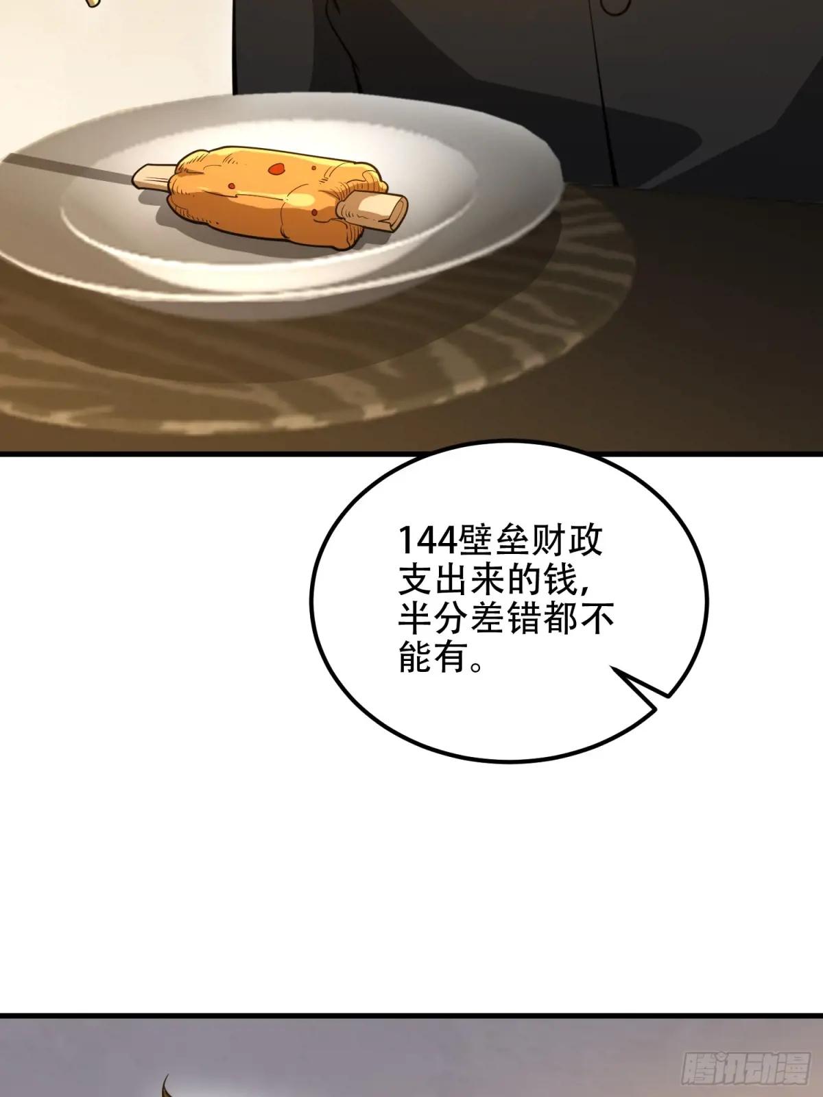 563 承包工程 第27页