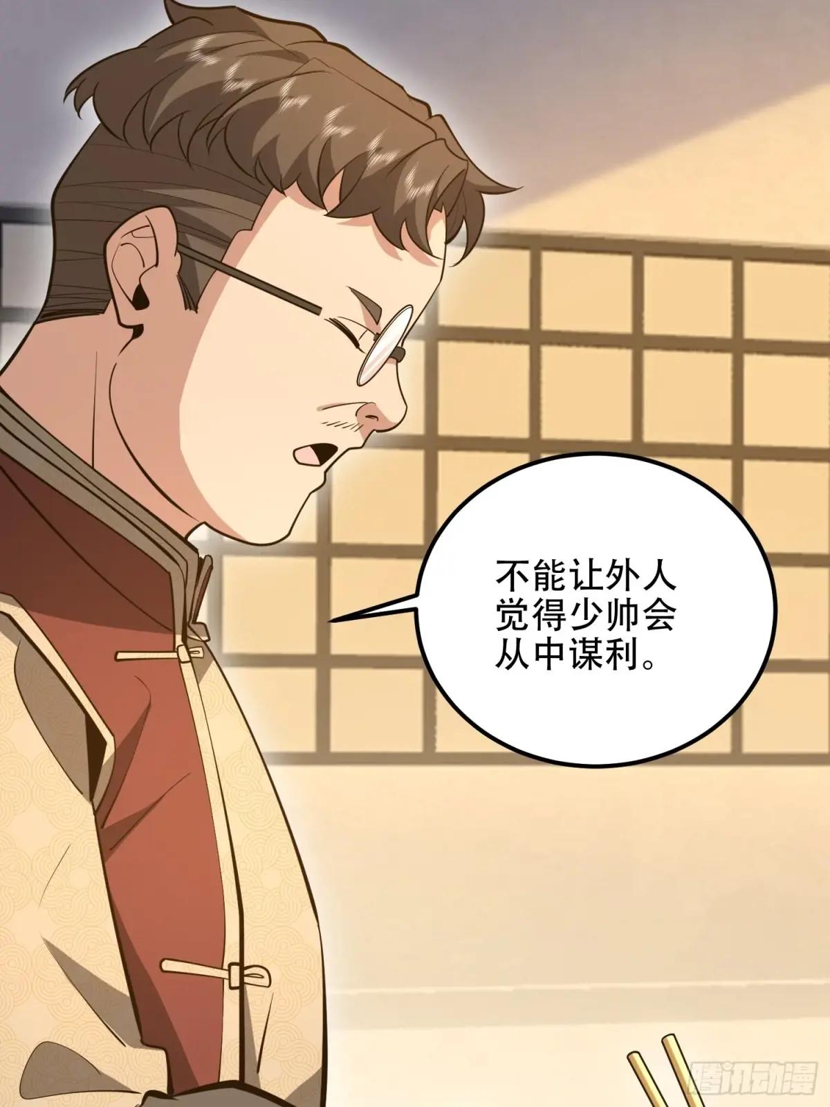 563 承包工程 第28页