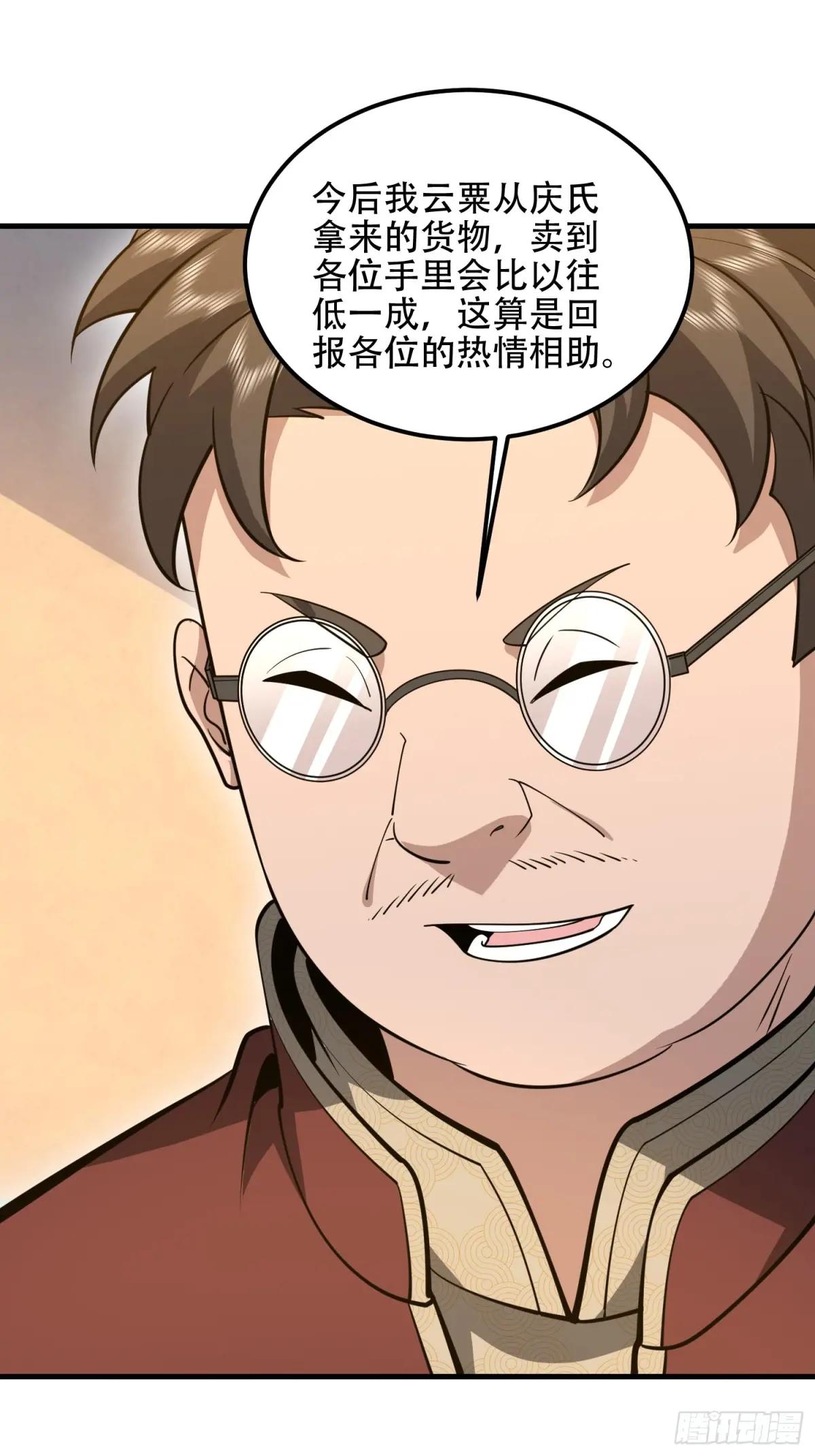 563 承包工程 第38页