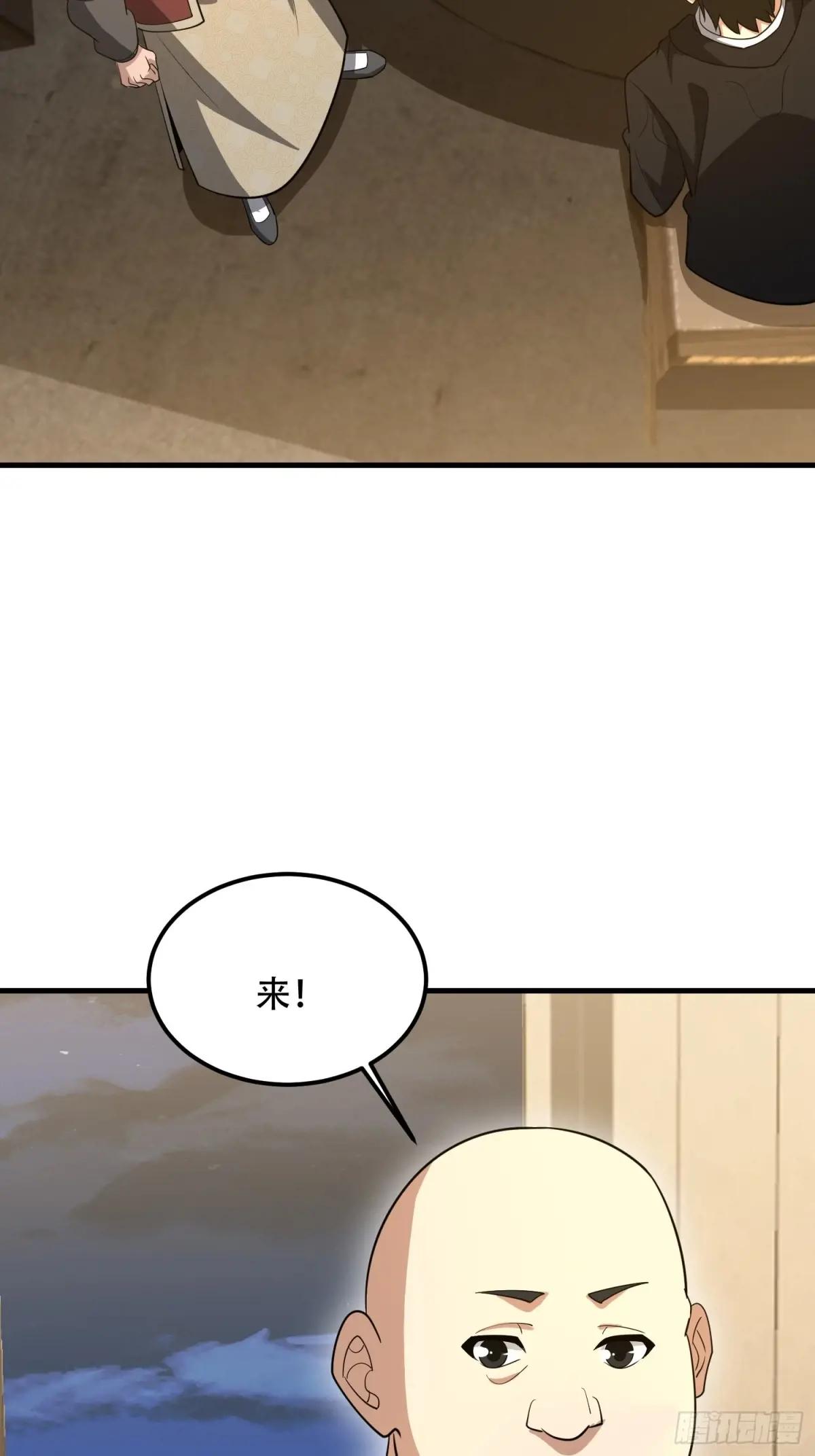 563 承包工程 第40页