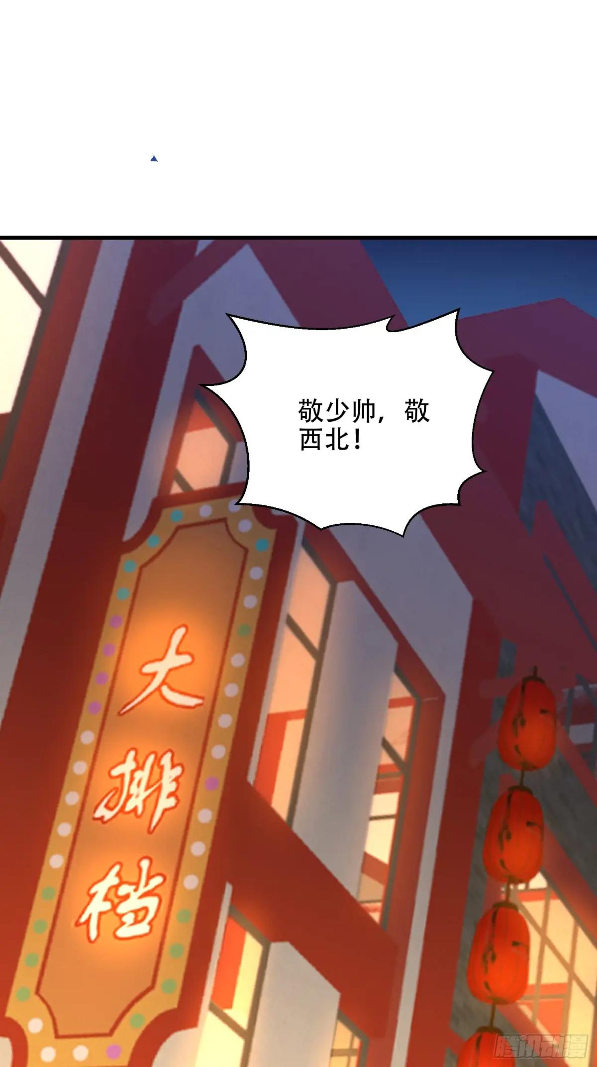 563 承包工程 第43页