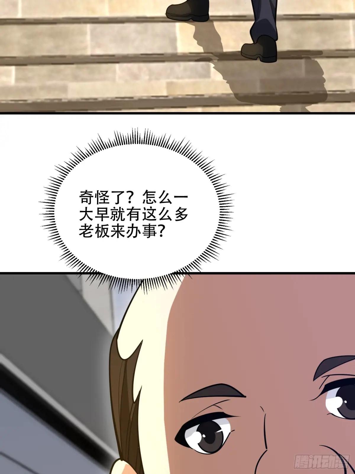 563 承包工程 第50页