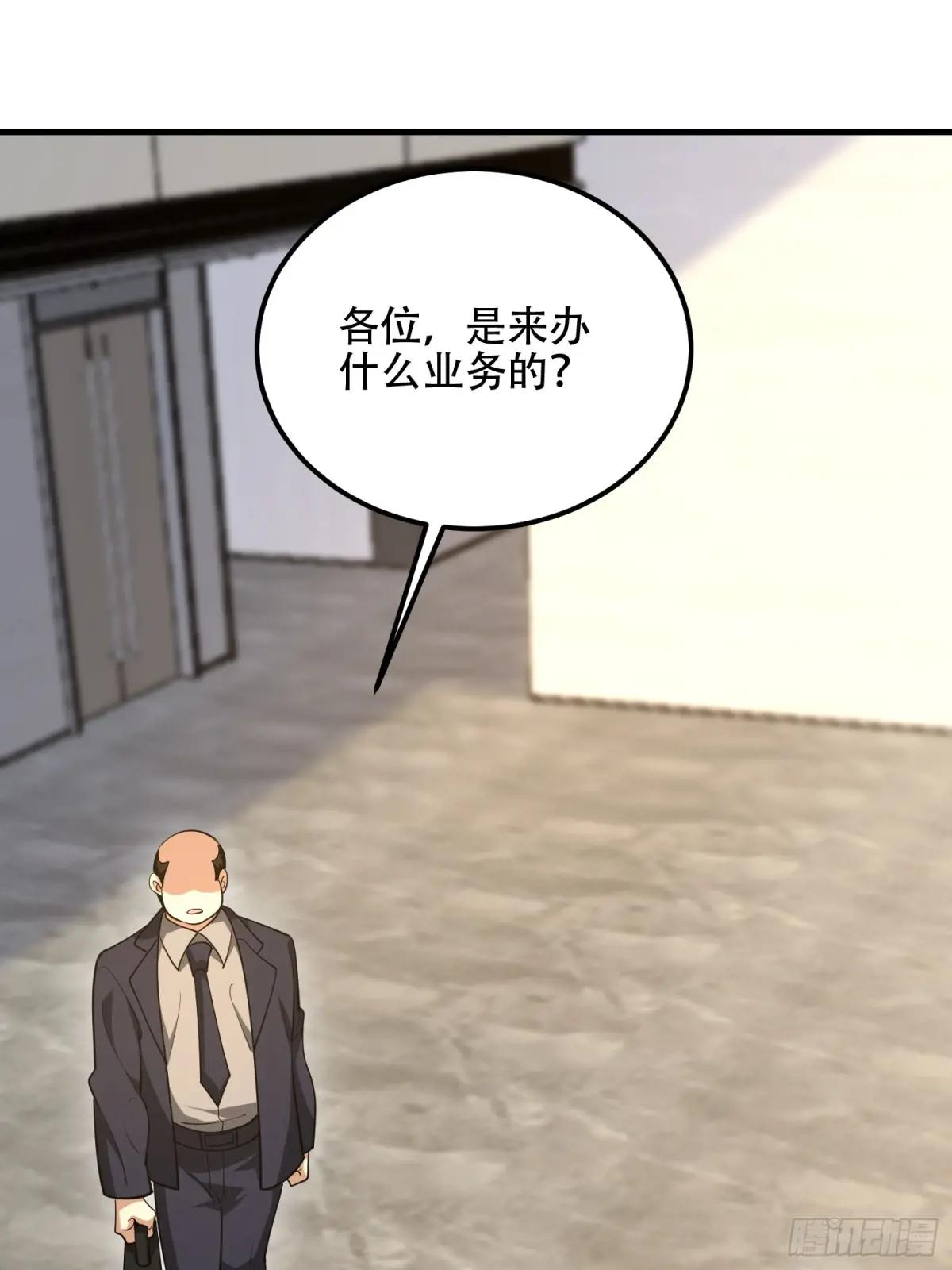 563 承包工程 第52页