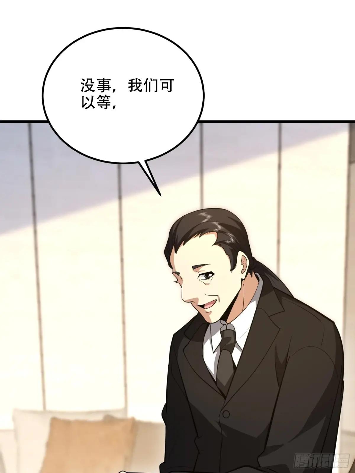 563 承包工程 第57页