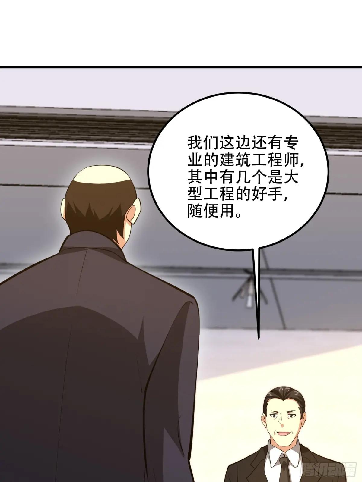 563 承包工程 第59页