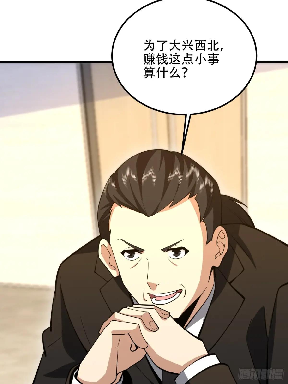 563 承包工程 第62页