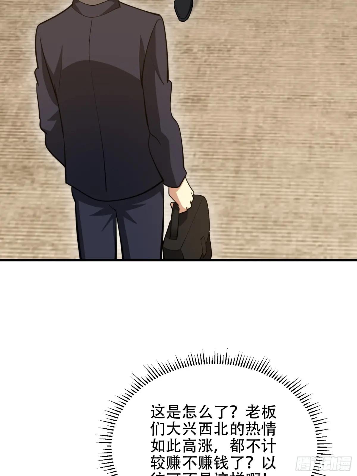 563 承包工程 第65页