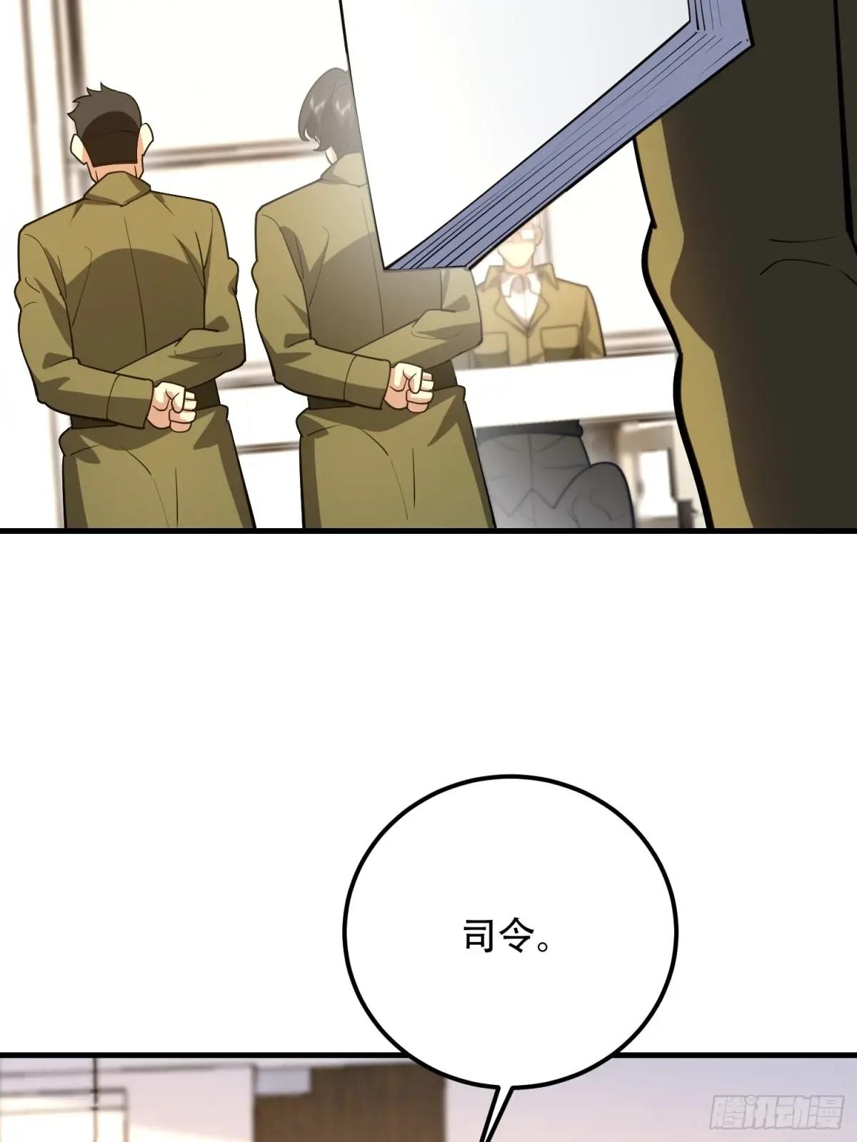 563 承包工程 第72页
