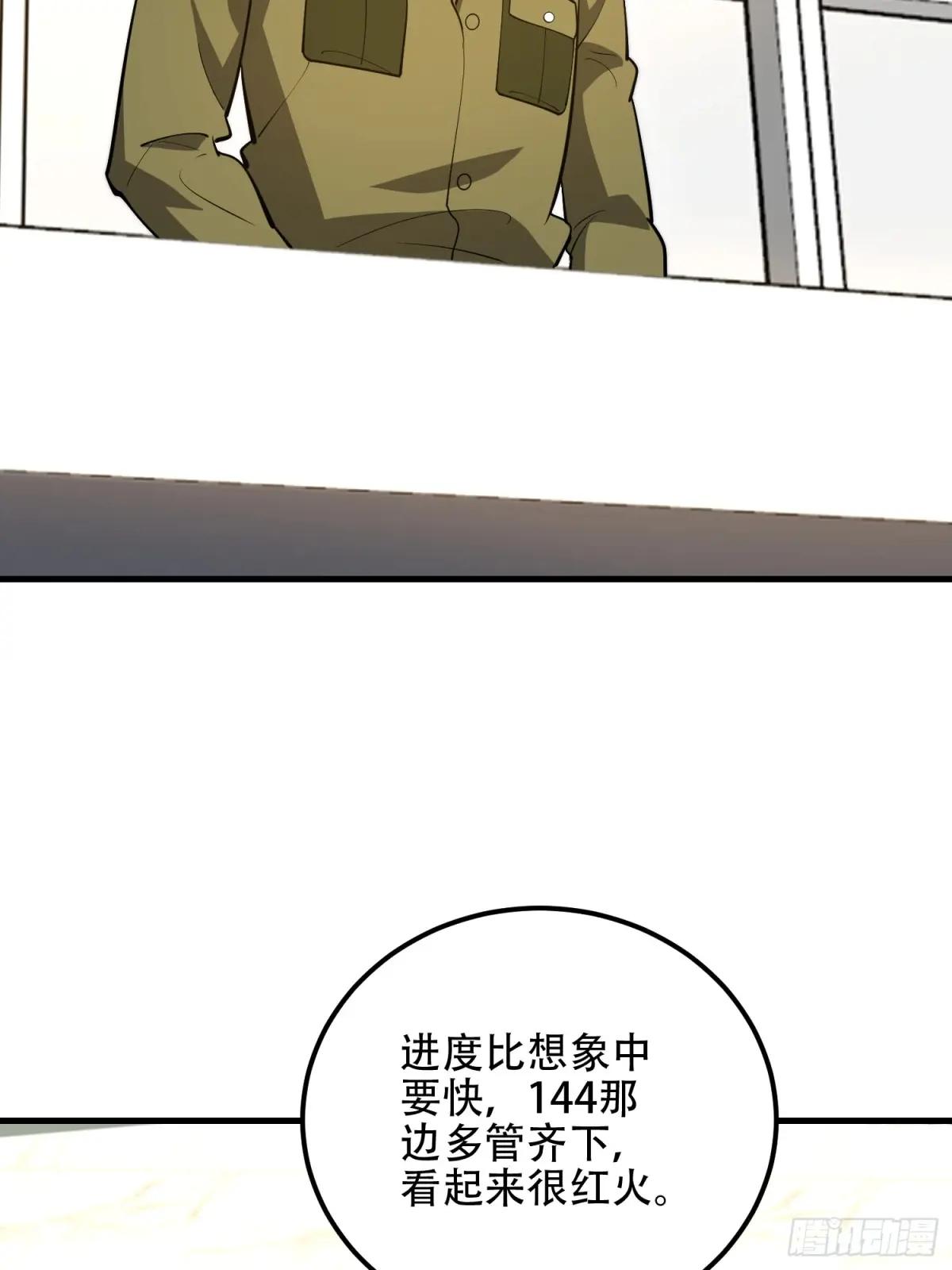 563 承包工程 第76页