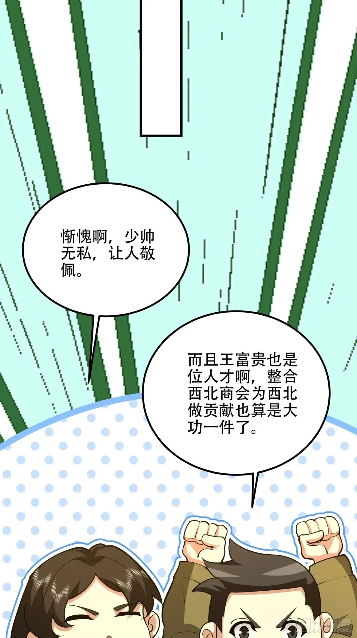 563 承包工程 第95页