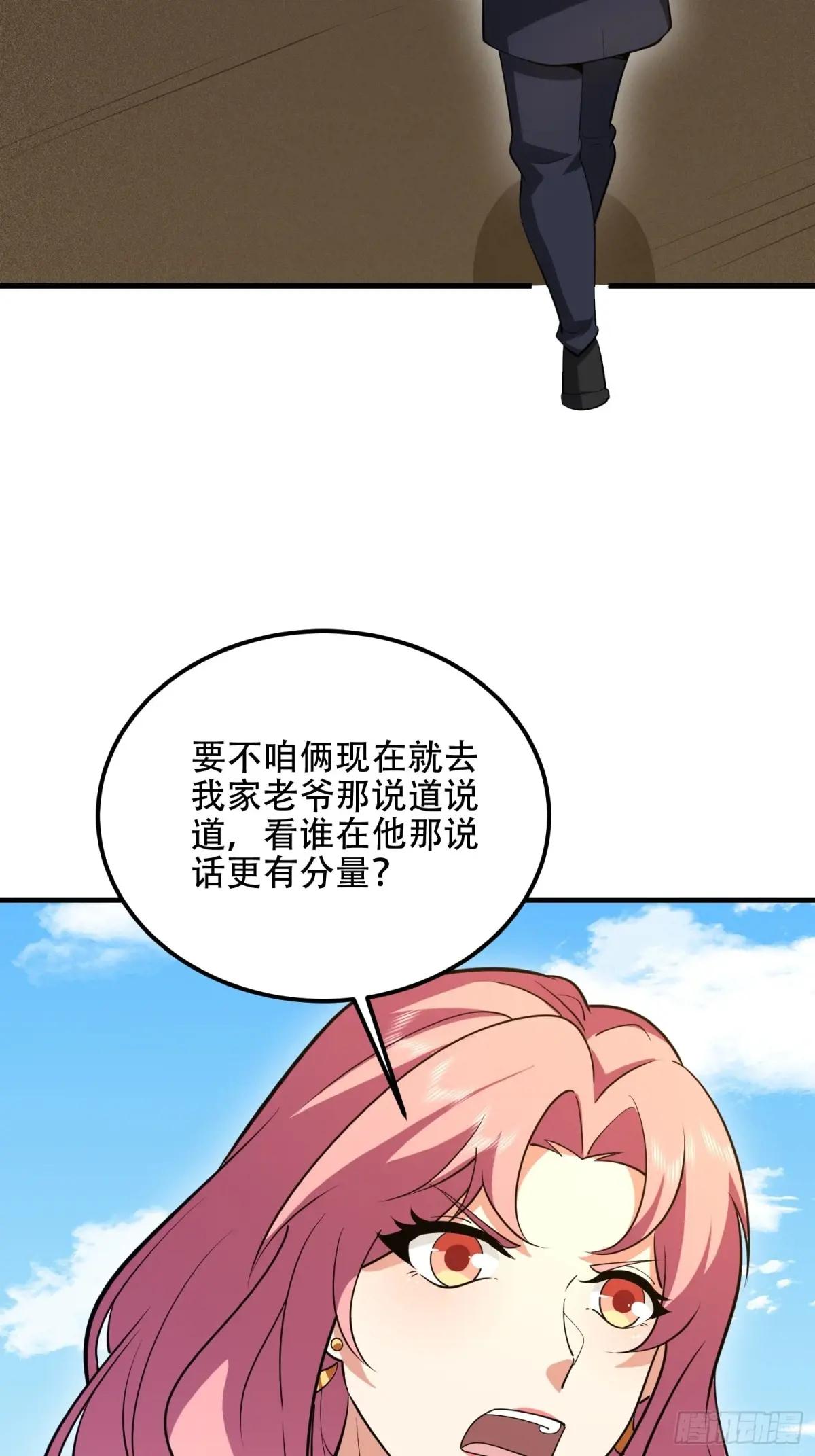 563 承包工程 第107页