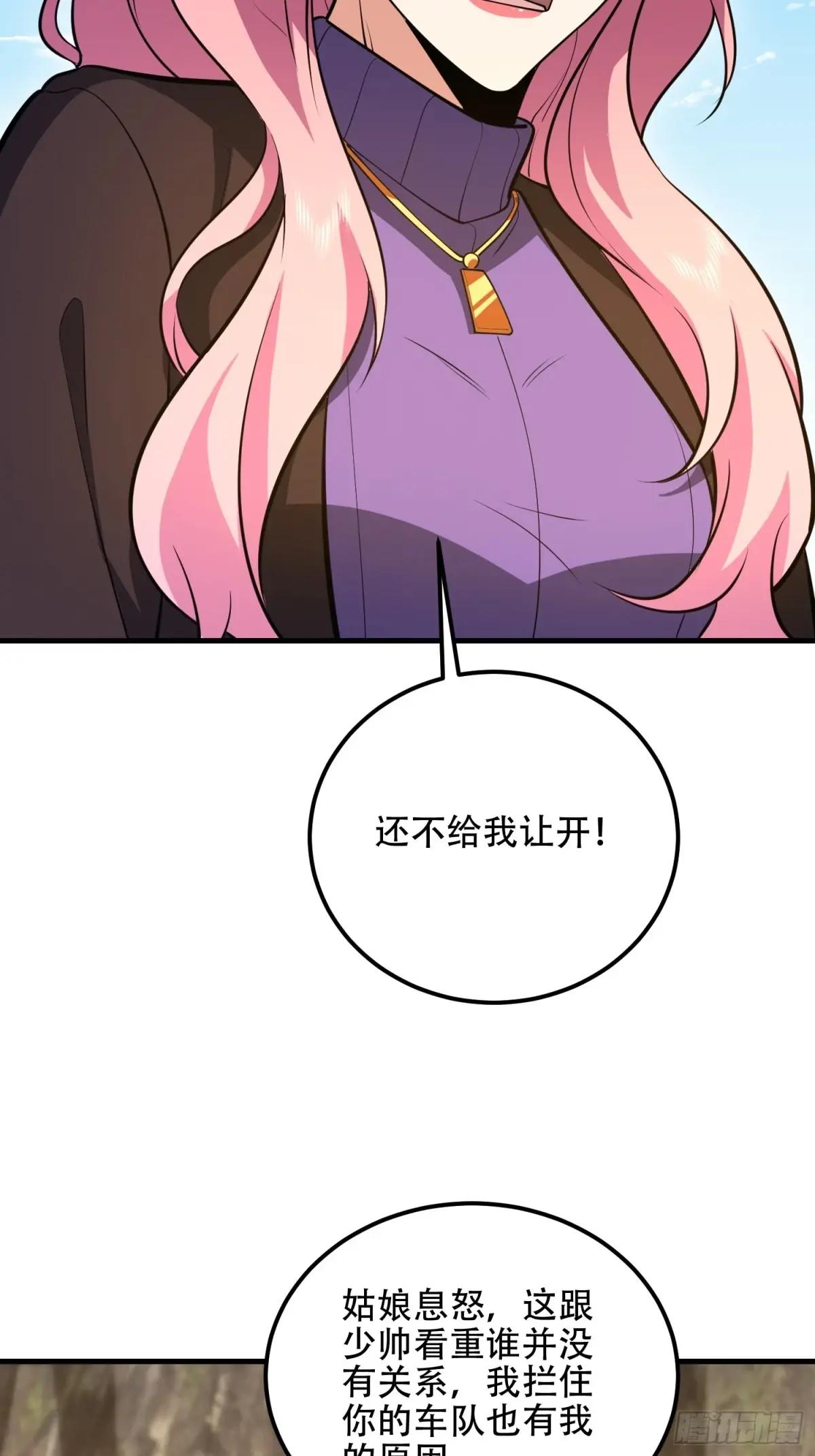 563 承包工程 第108页