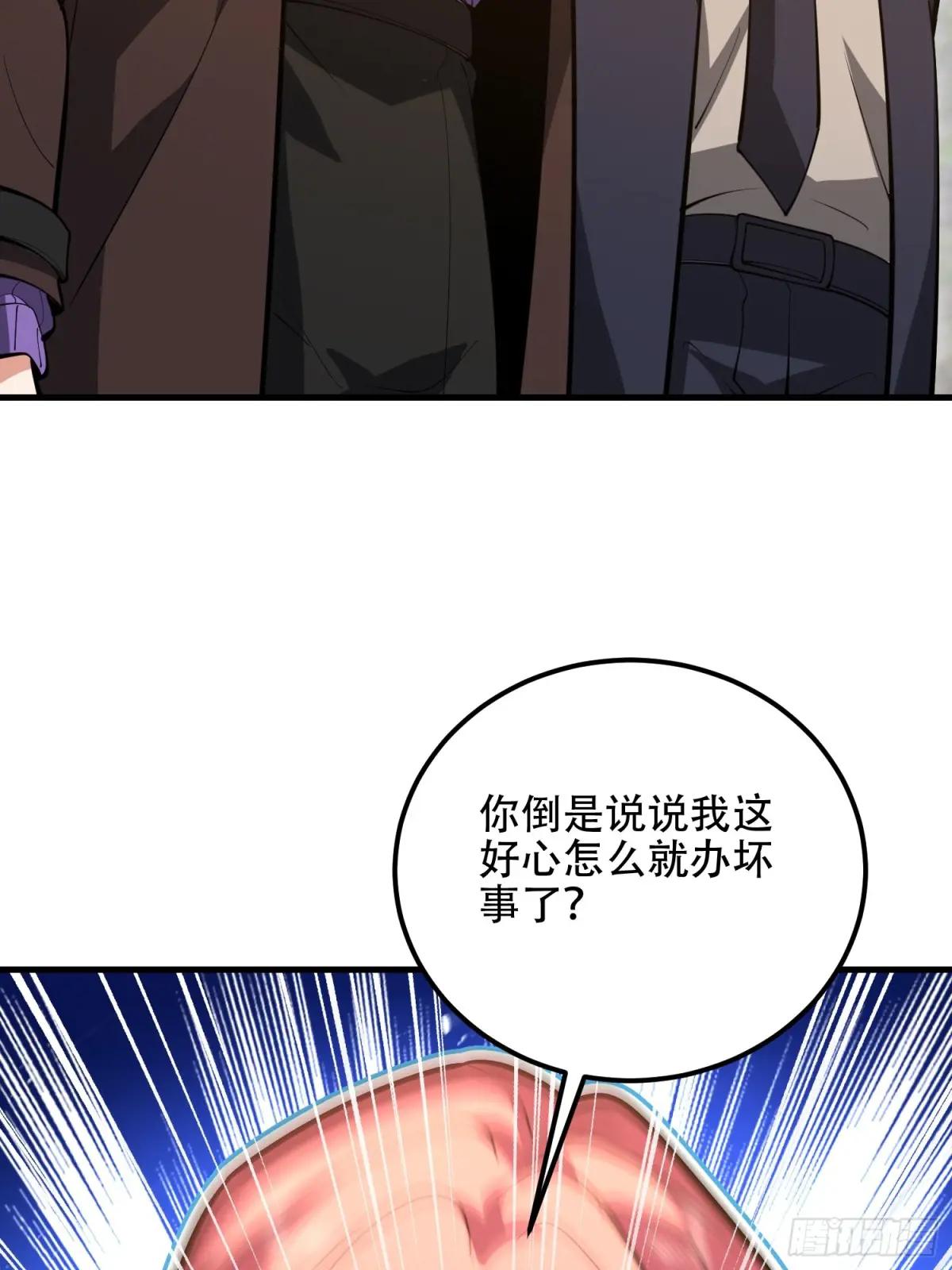563 承包工程 第114页