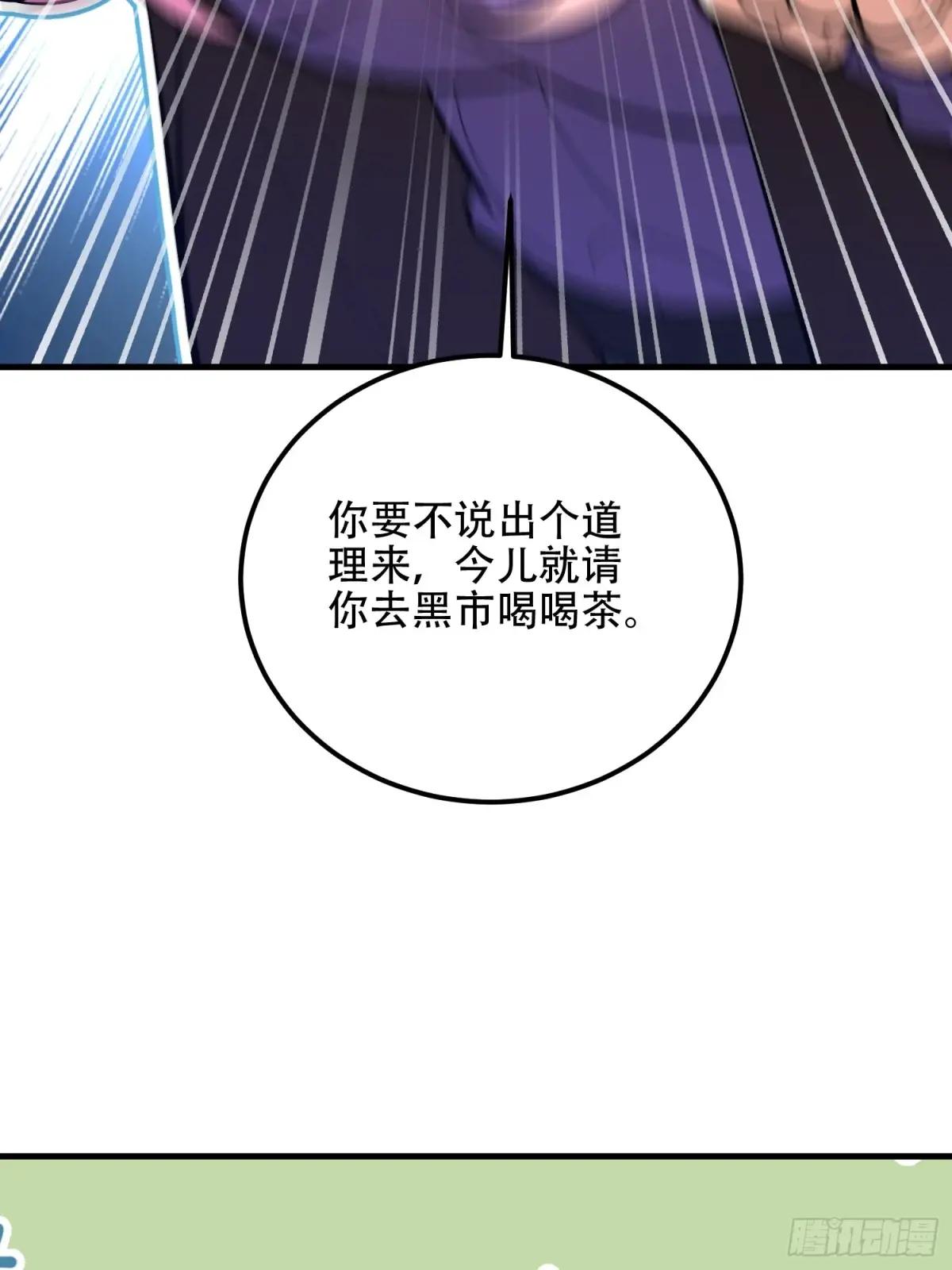 563 承包工程 第116页