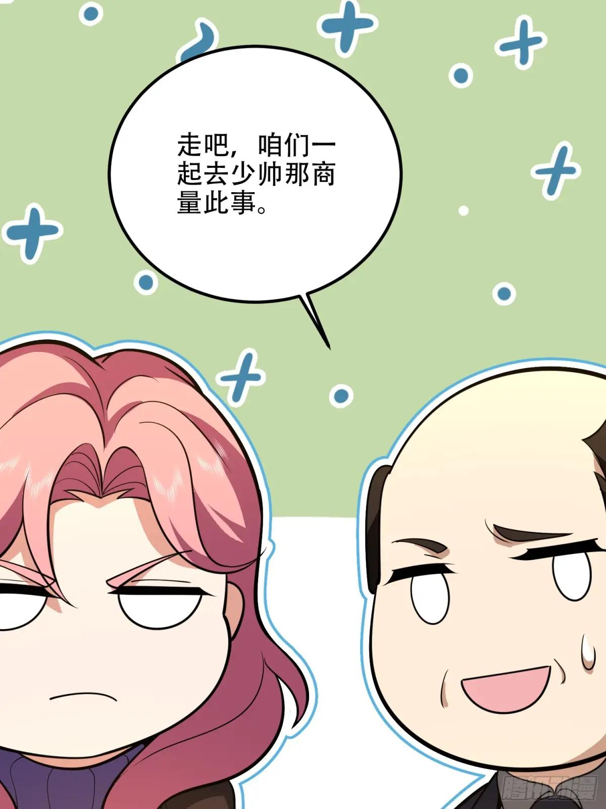 563 承包工程 第117页