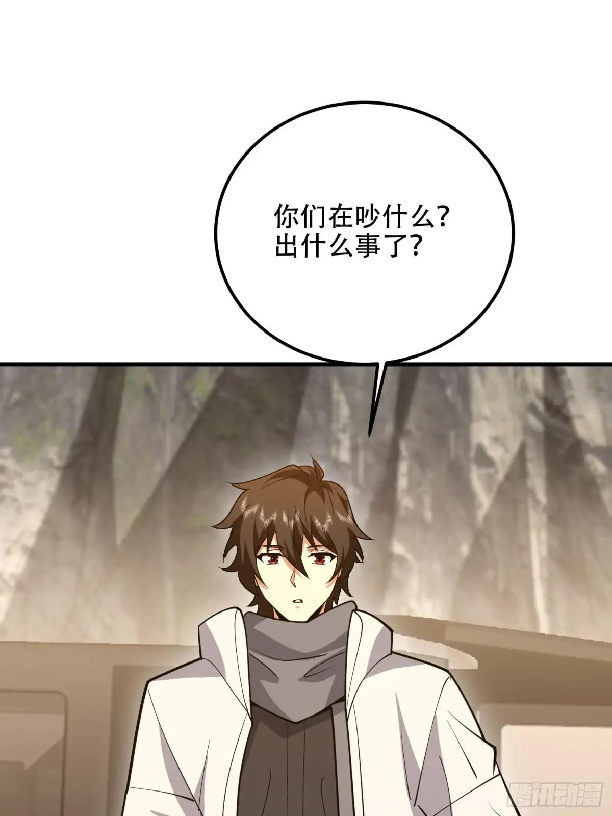 563 承包工程 第120页