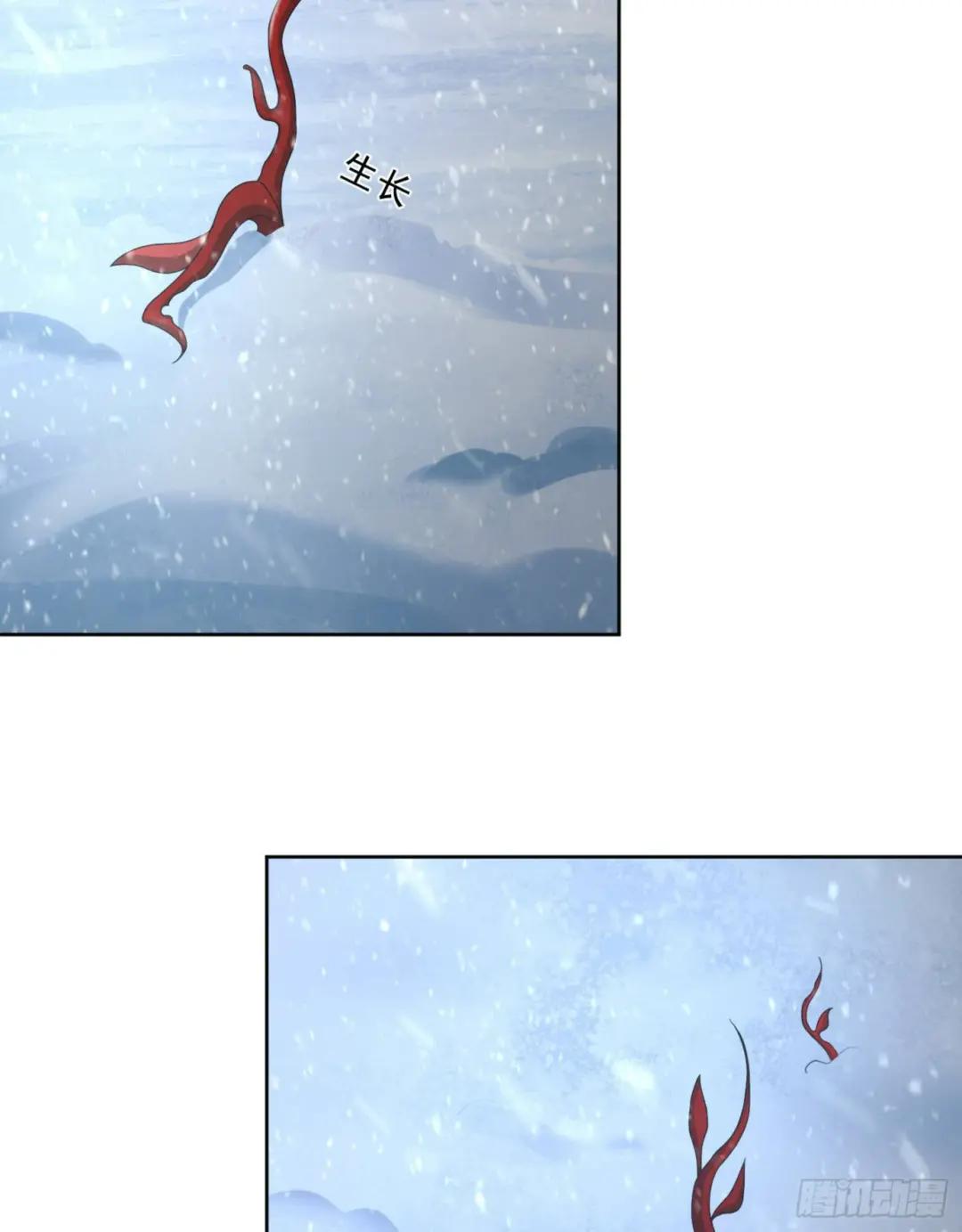 119 疯狂的植物 第19页
