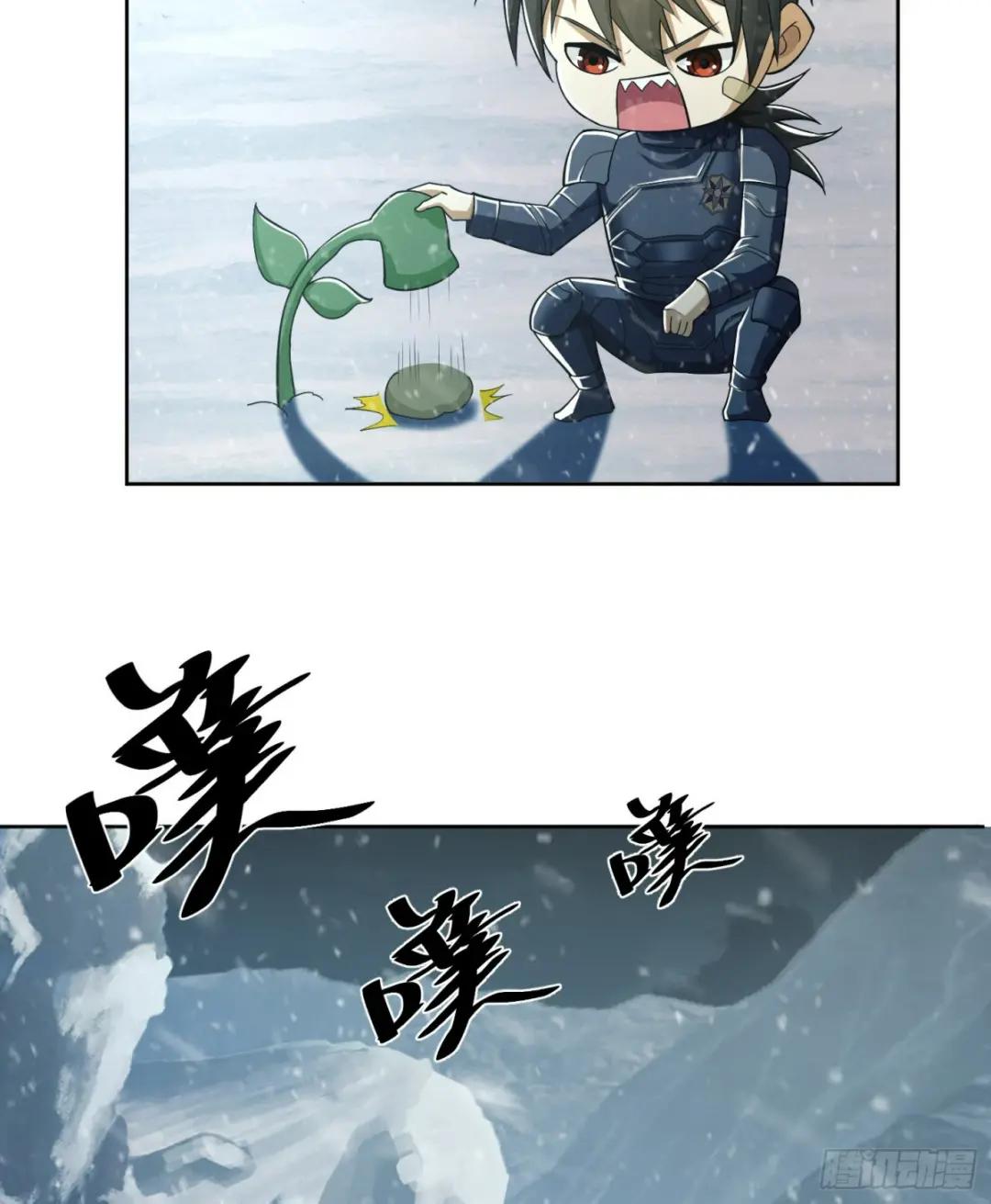 119 疯狂的植物 第47页