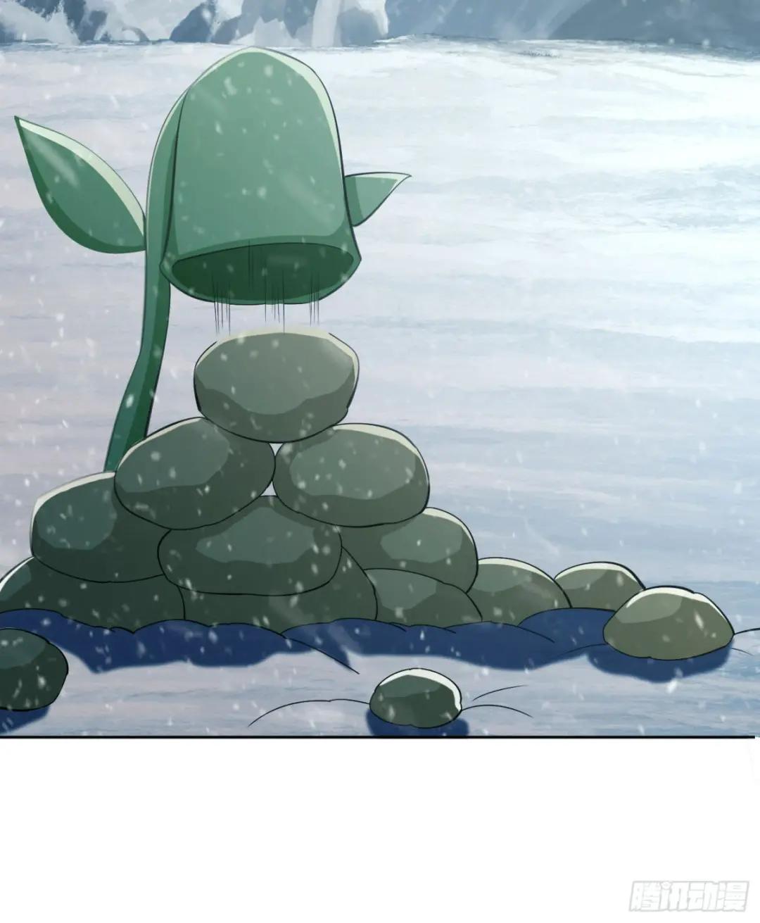 119 疯狂的植物 第48页